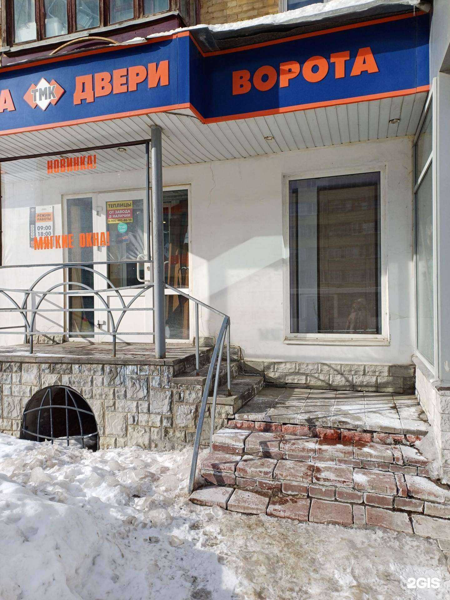 Отзывы на компанию ТМК в г. Тамбов c фото