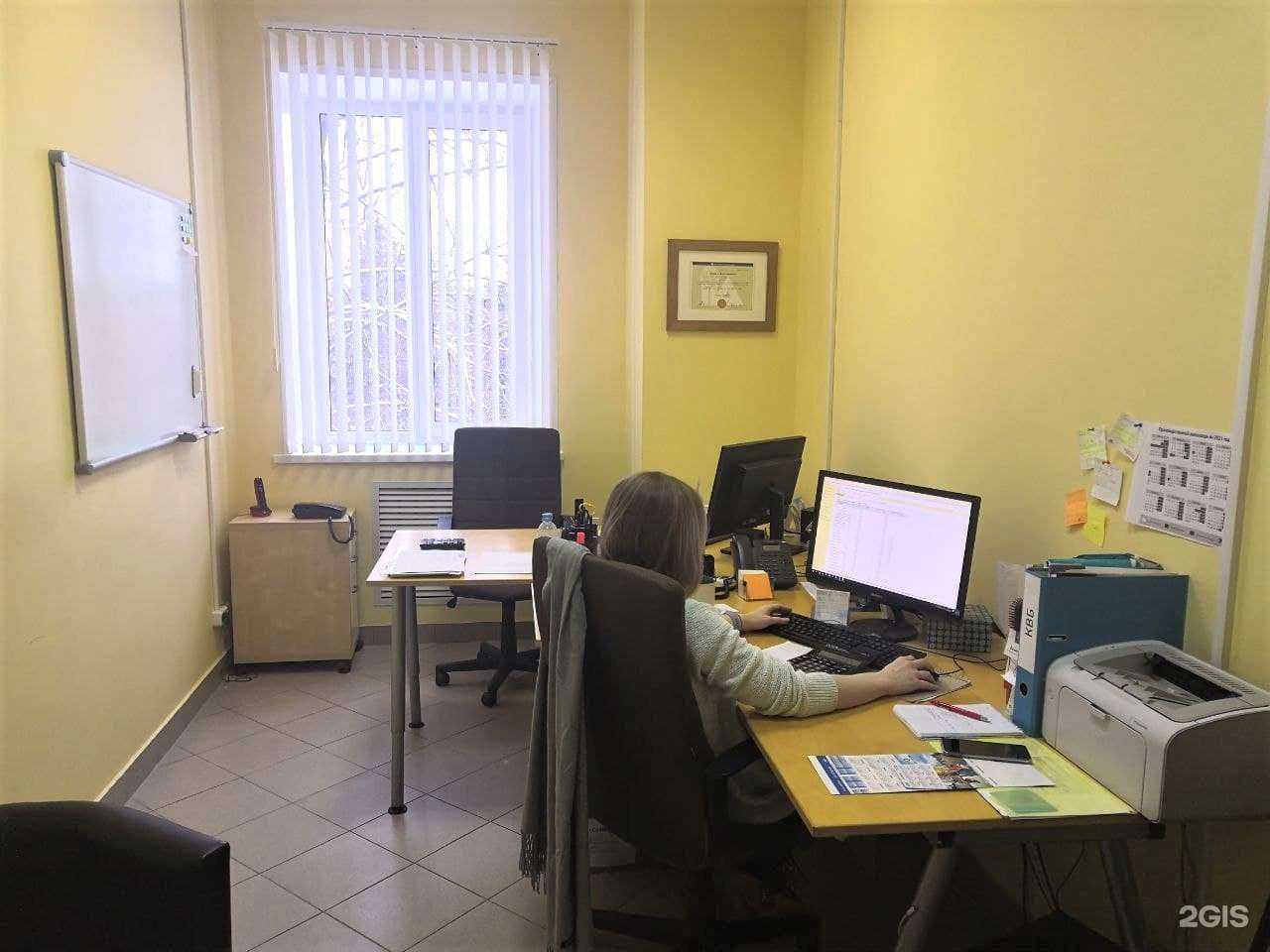 Отзывы на компанию Ваш Бухгалтер в Нижнем Новгороде c фото