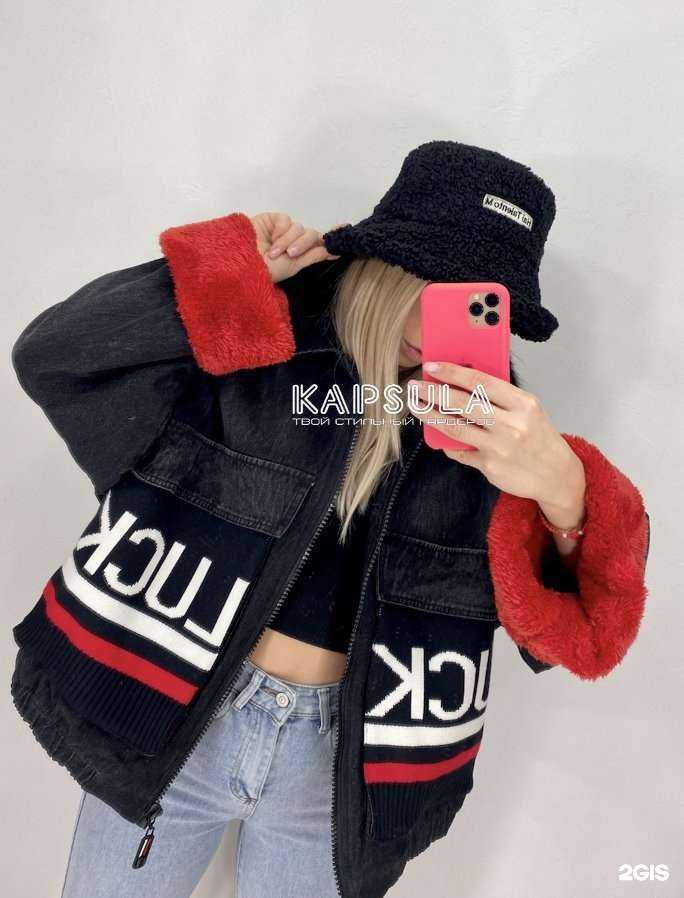 Отзывы на компанию Kapsula в г. Миасс c фото