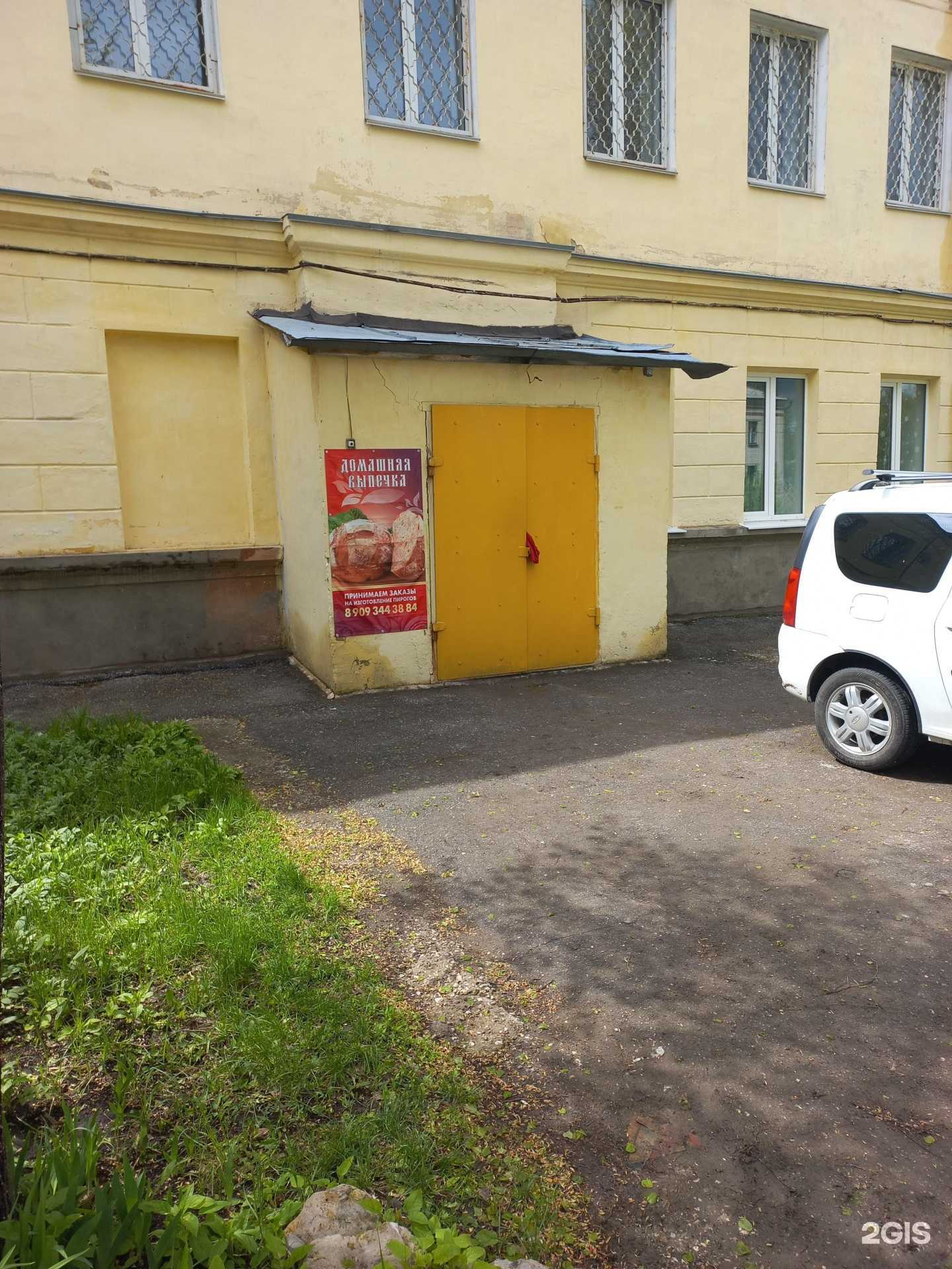 Отзывы на компанию Домашняя выпечка в Чапаевске c фото