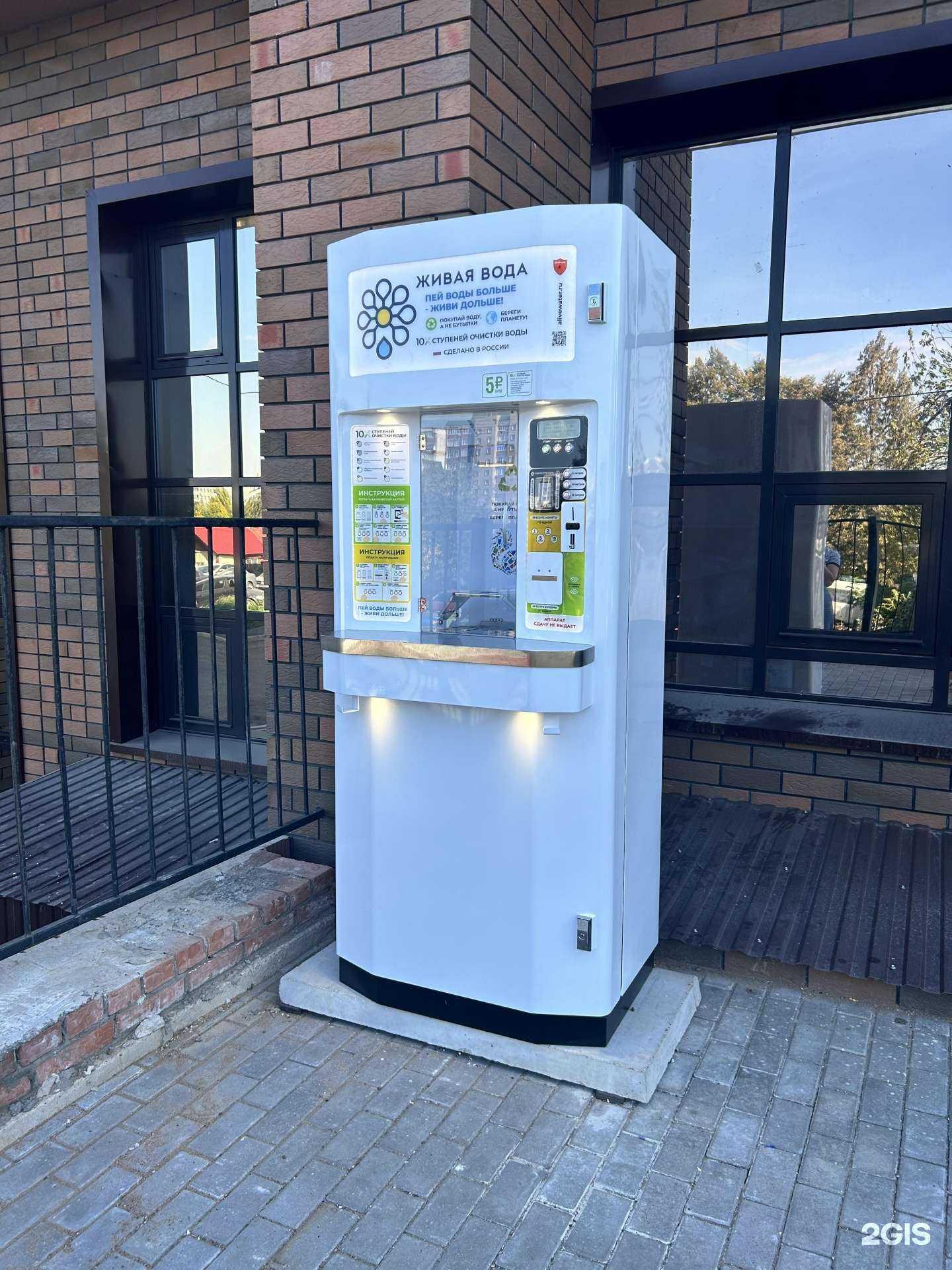 Отзывы на компанию Живая вода в Уфе c фото