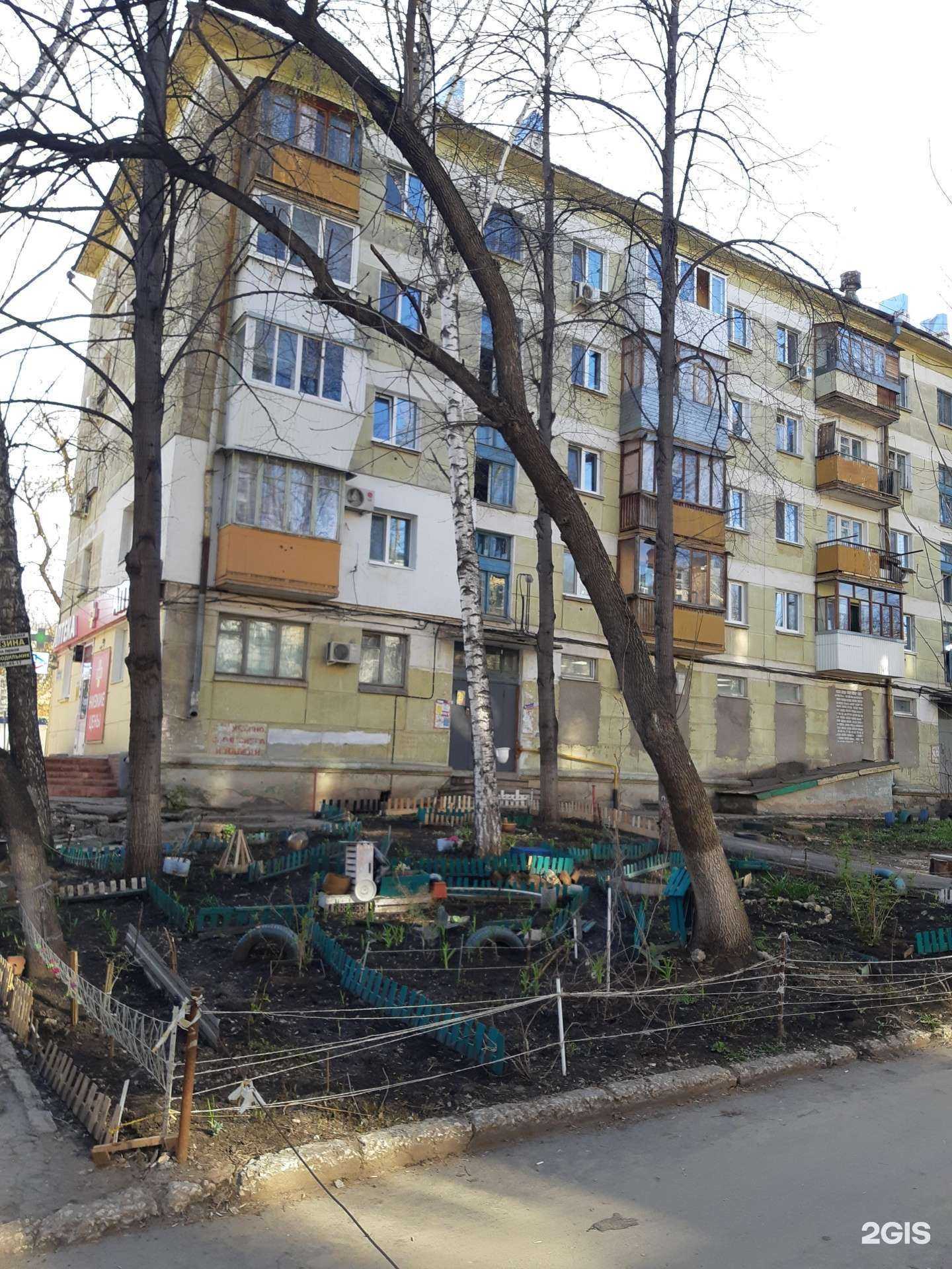 Отзывы на компанию Аптека Плюс в Самаре c фото - фотография 2 из 2