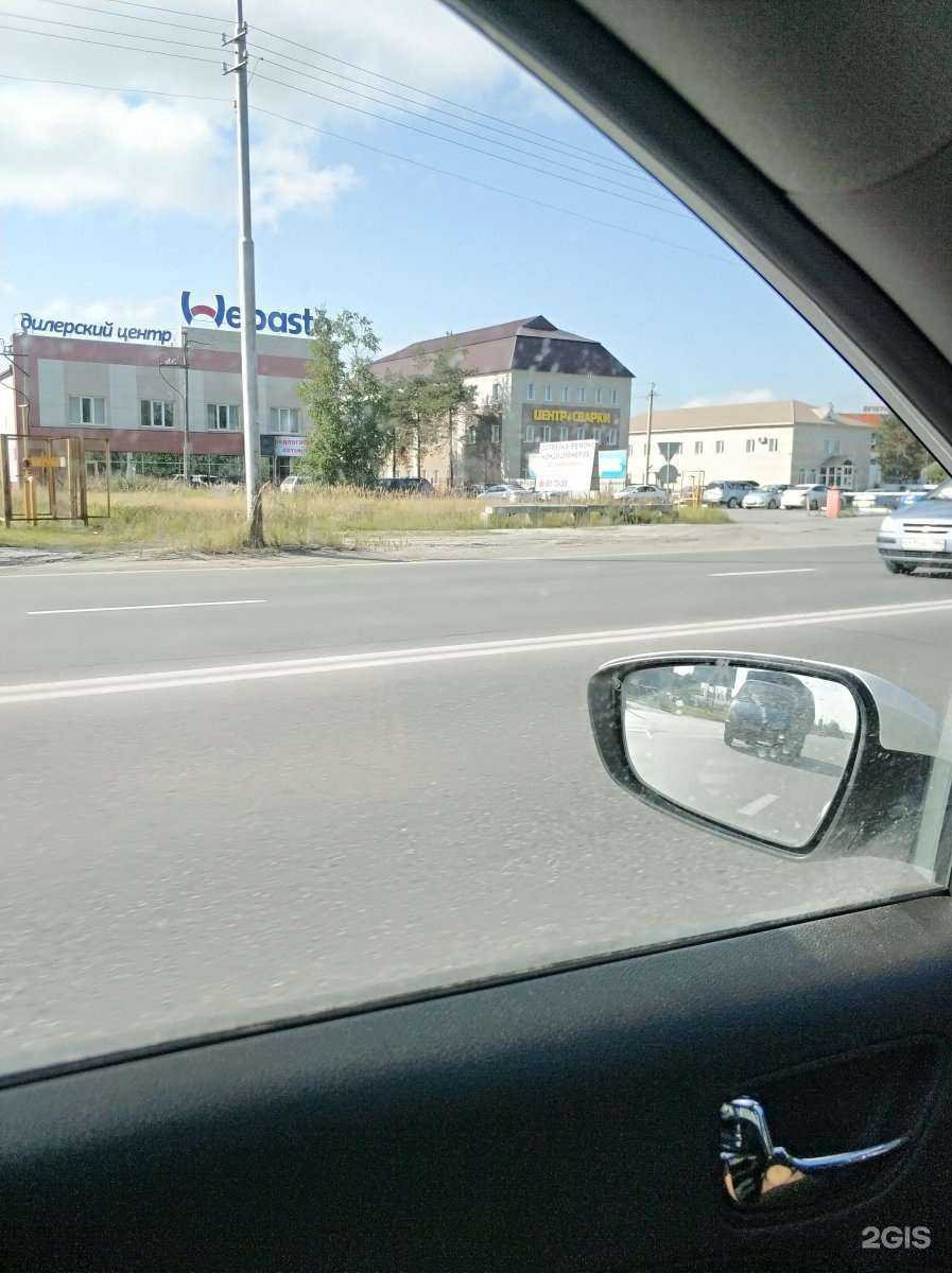 Отзывы на компанию ТехноСварКомплект в Сургуте c фото - фотография 2 из 2