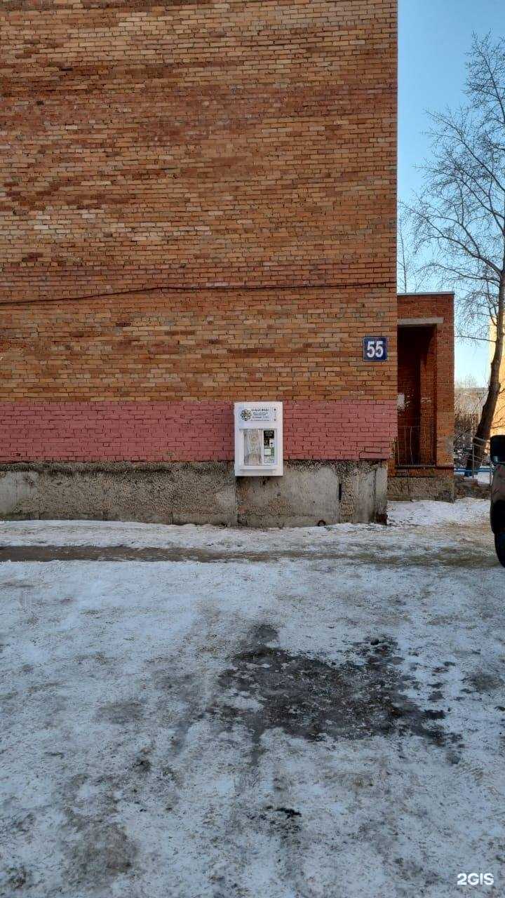 Отзывы на компанию Живая вода в г. Стрежевой c фото