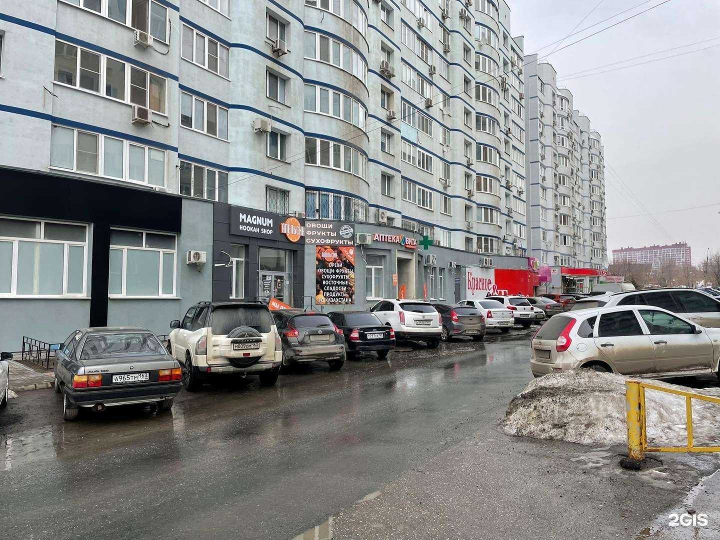 Отзывы на компанию Magnum smoke в г. Самара c фото