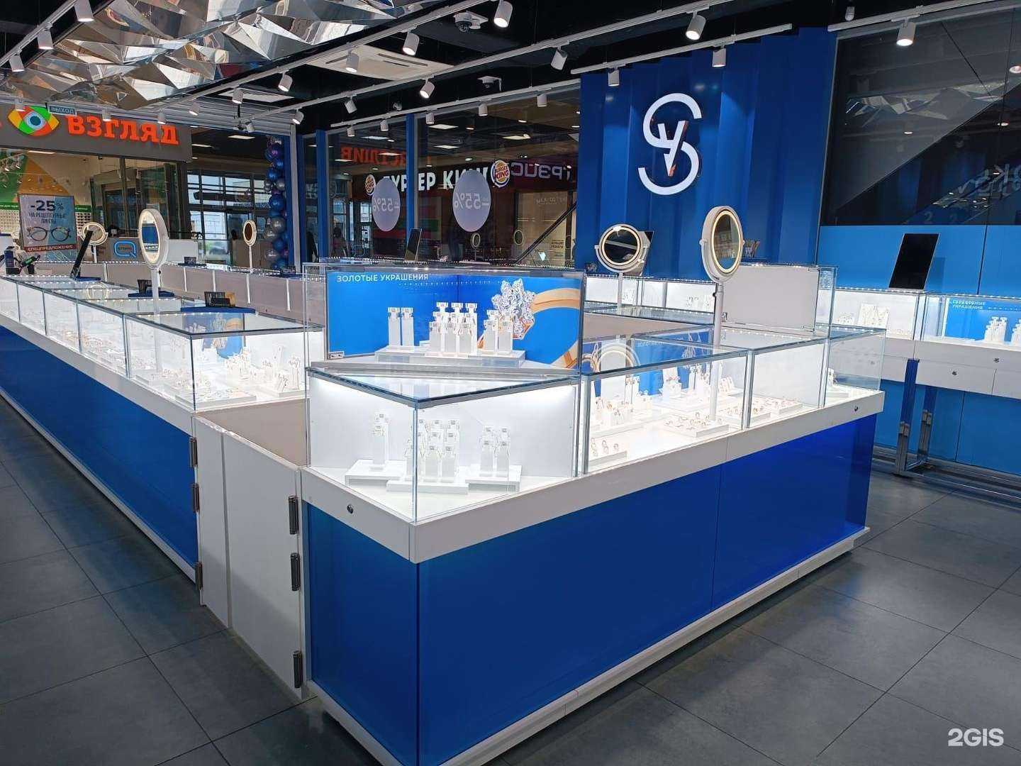 Отзывы на компанию SOKOLOV в г. Кемерово c фото