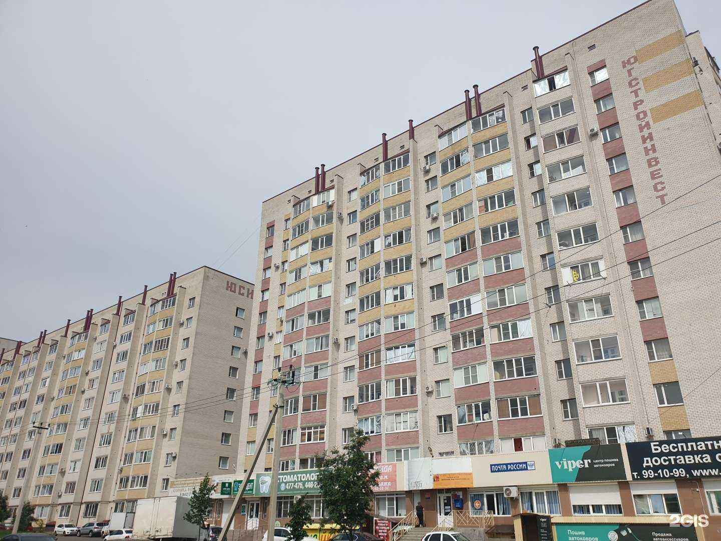 Отзывы на компанию Smoke Inside в Ставрополе c фото - фотография 2 из 2