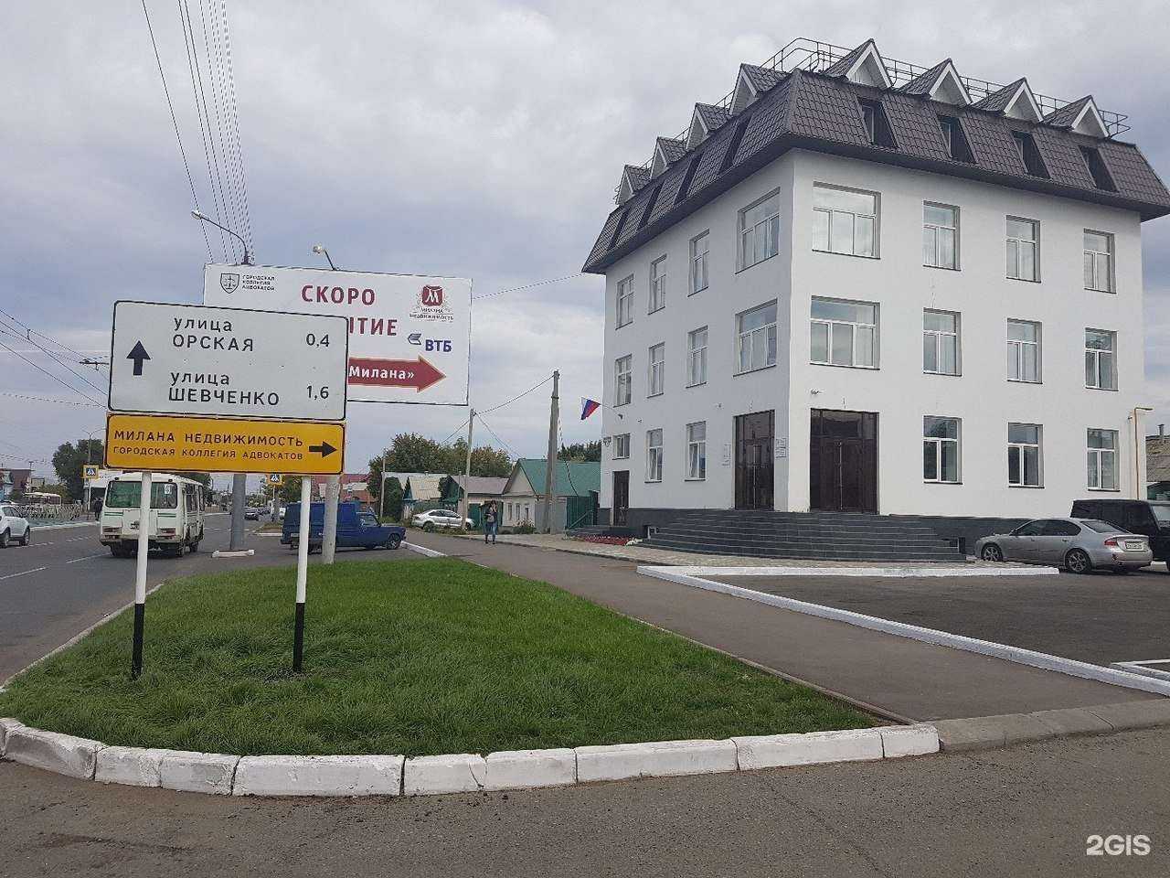 Отзывы на компанию Городская коллегия адвокатов в г. Оренбург c фото