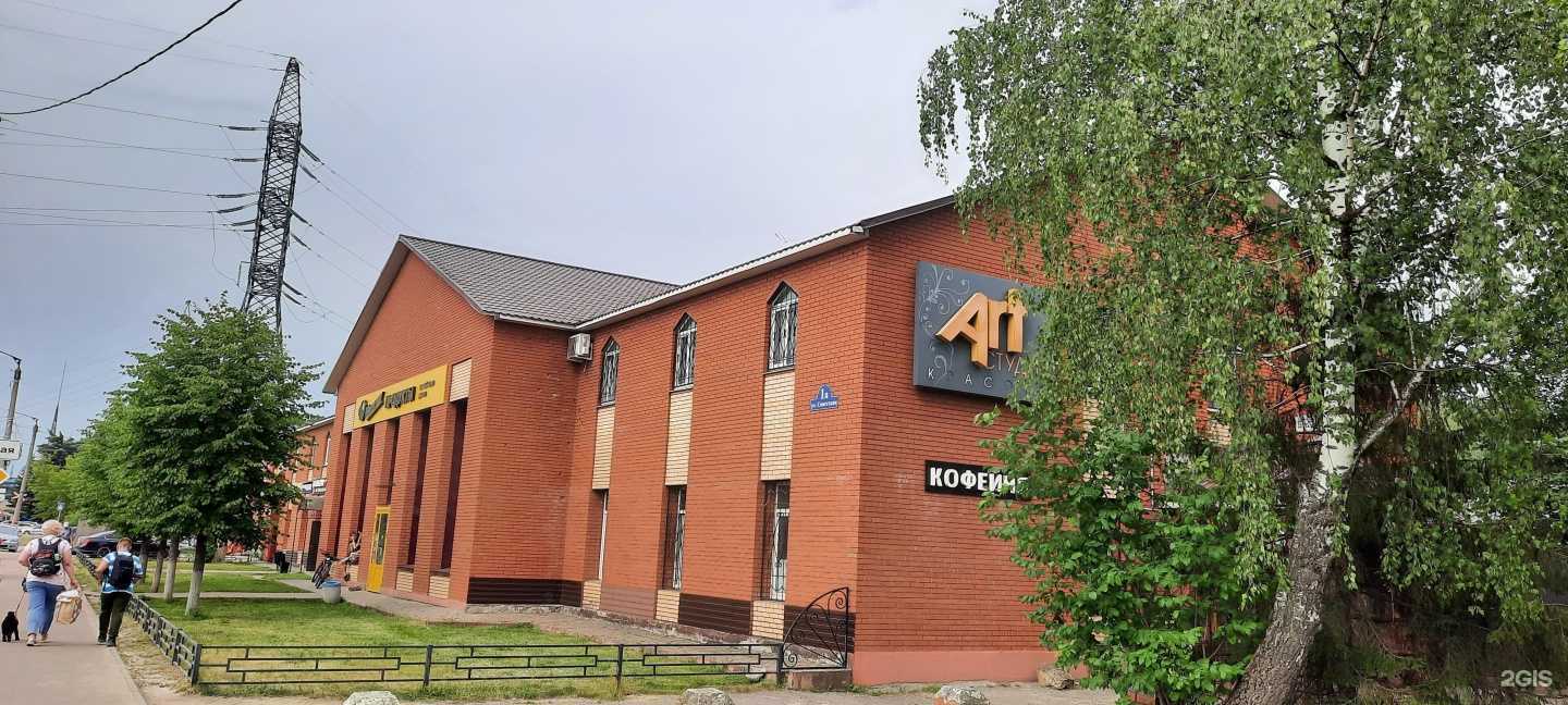 Отзывы на компанию Компания по проведению ремонта в г. Электрогорск c фото