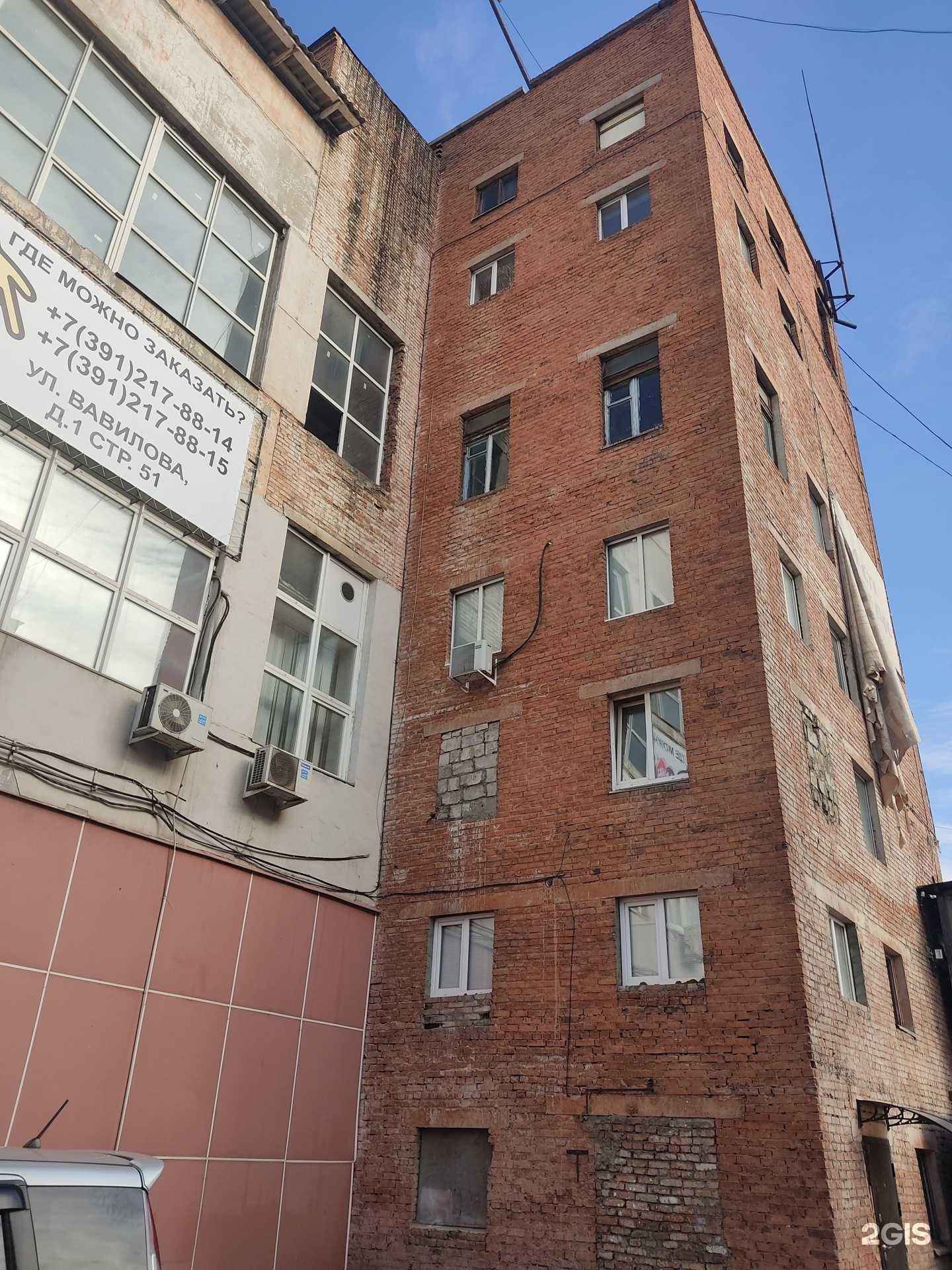 Отзывы на компанию Экспресс в Красноярске c фото - фотография 2 из 2