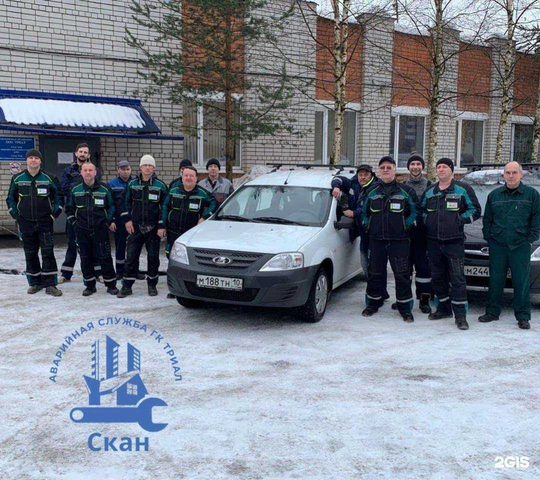 Отзывы на компанию Скан в Петрозаводске c фото