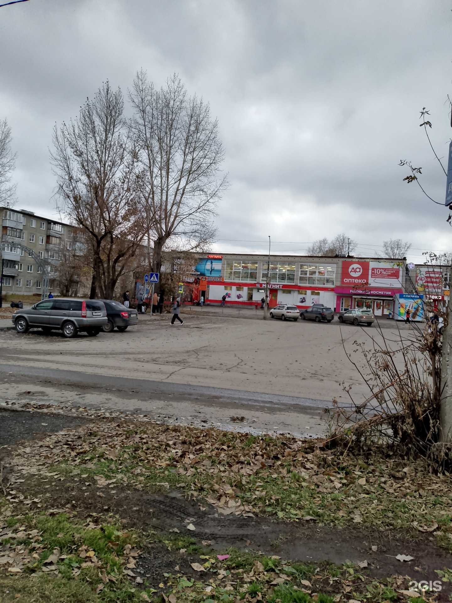 Отзывы на компанию Юджиния в Барнауле c фото - фотография 2 из 2