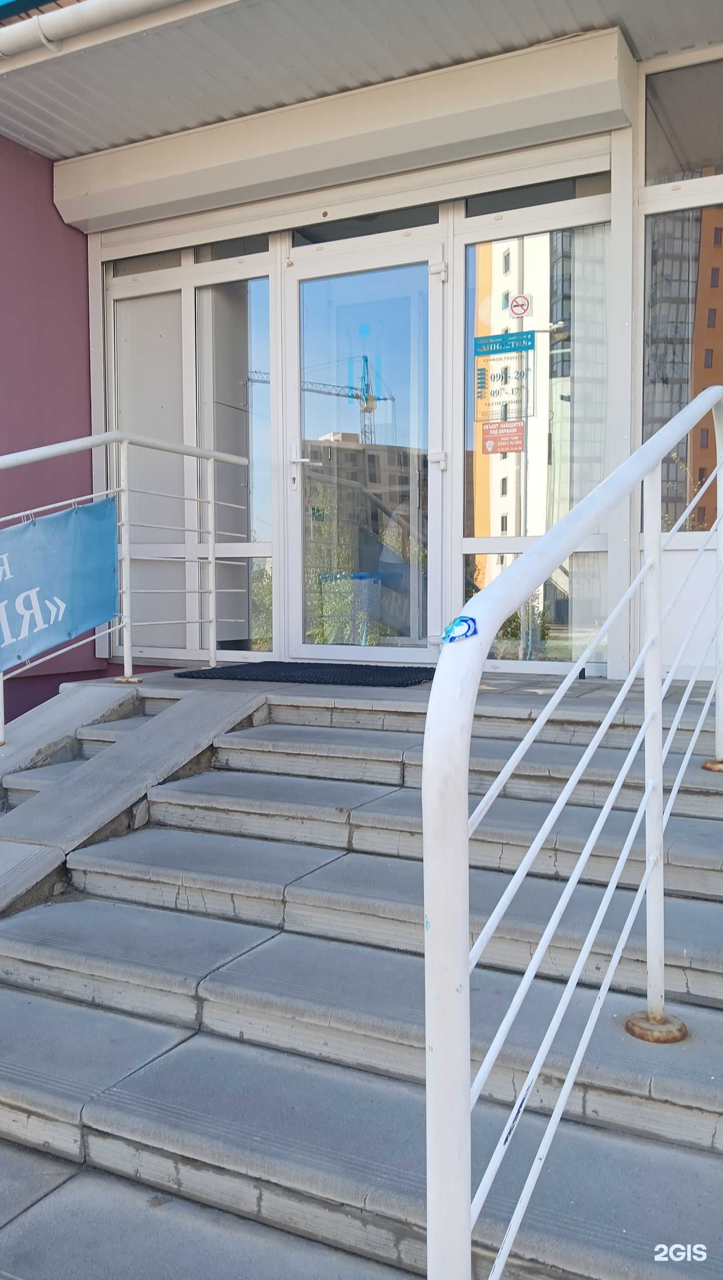 Отзывы на компанию Династия в Старом Осколе c фото