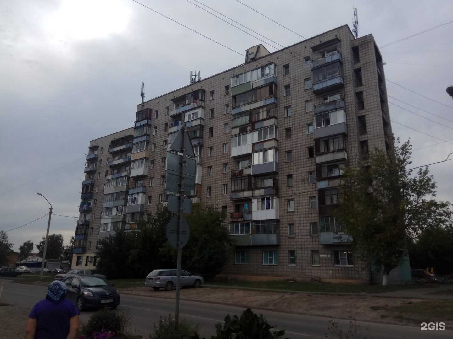 Отзывы на компанию Валеологический центр в Барнауле c фото - фотография 2 из 2