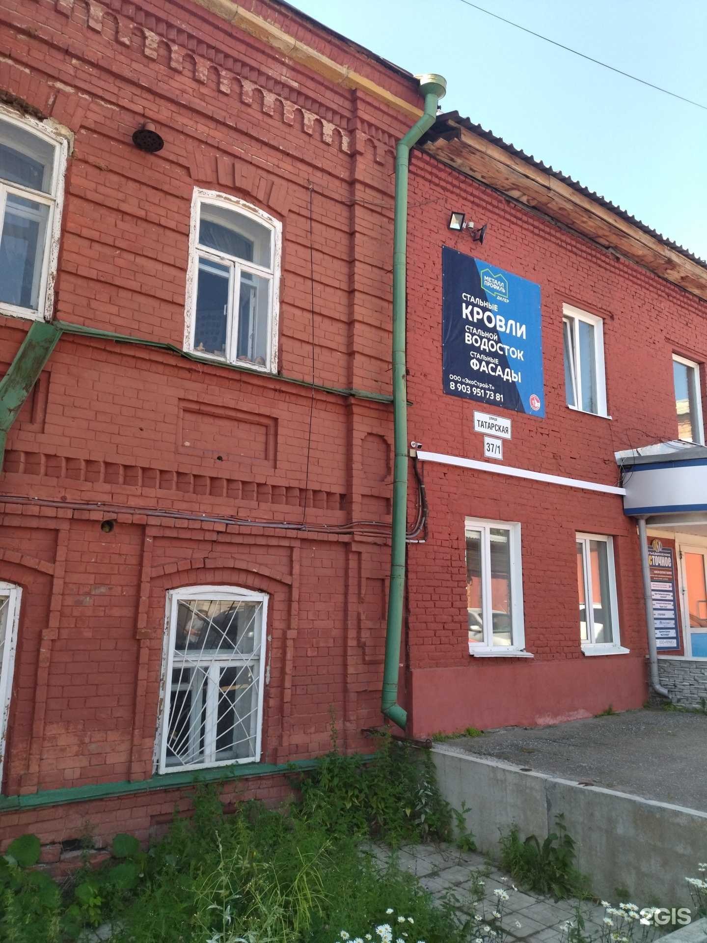 Отзывы на компанию Адвокатский кабинет Черникова В.А. в Томске c фото