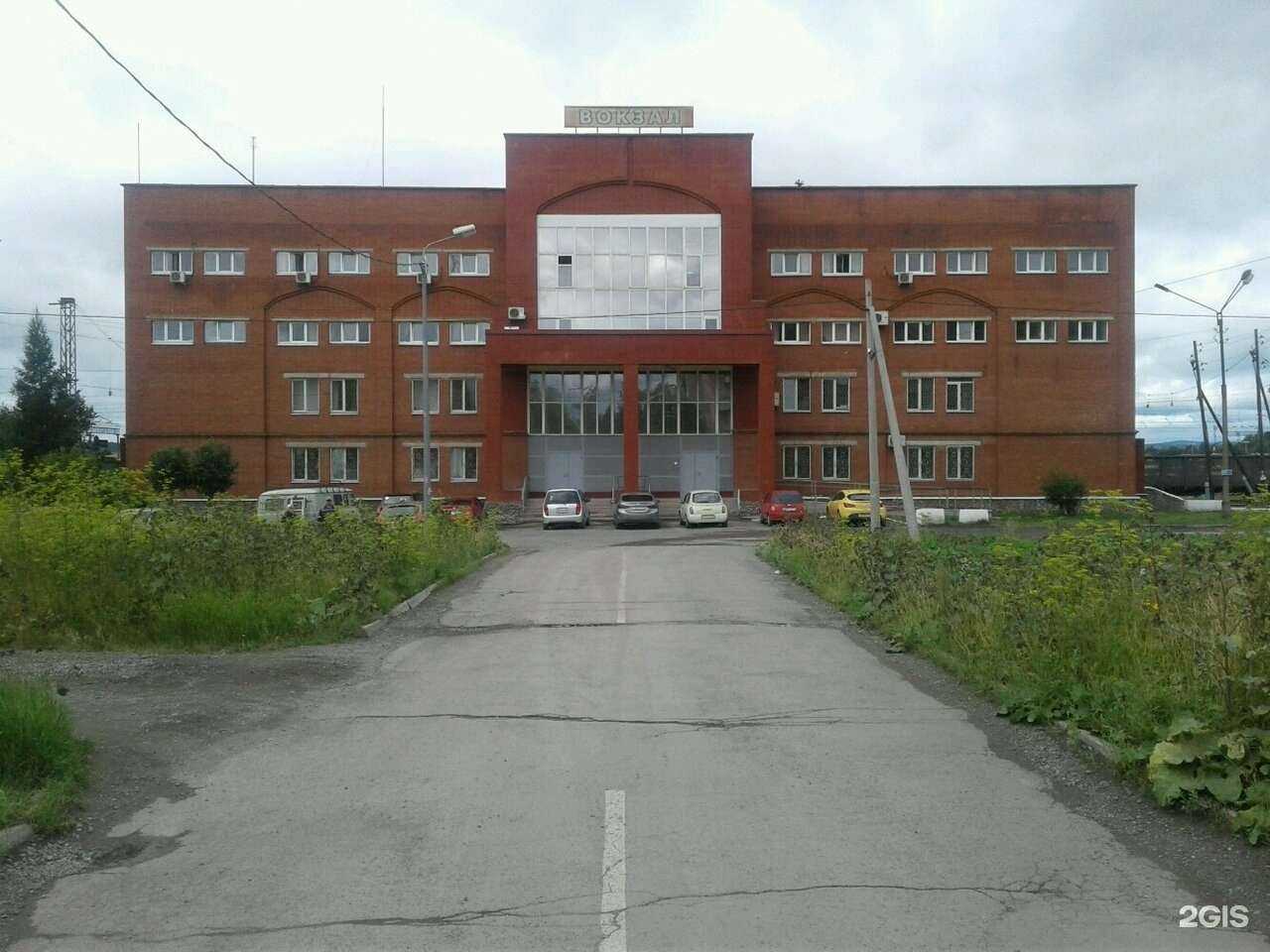 Отзывы на компанию Социально-кадровый центр Свердловской железной дороги  в Нижнем Тагиле c фото