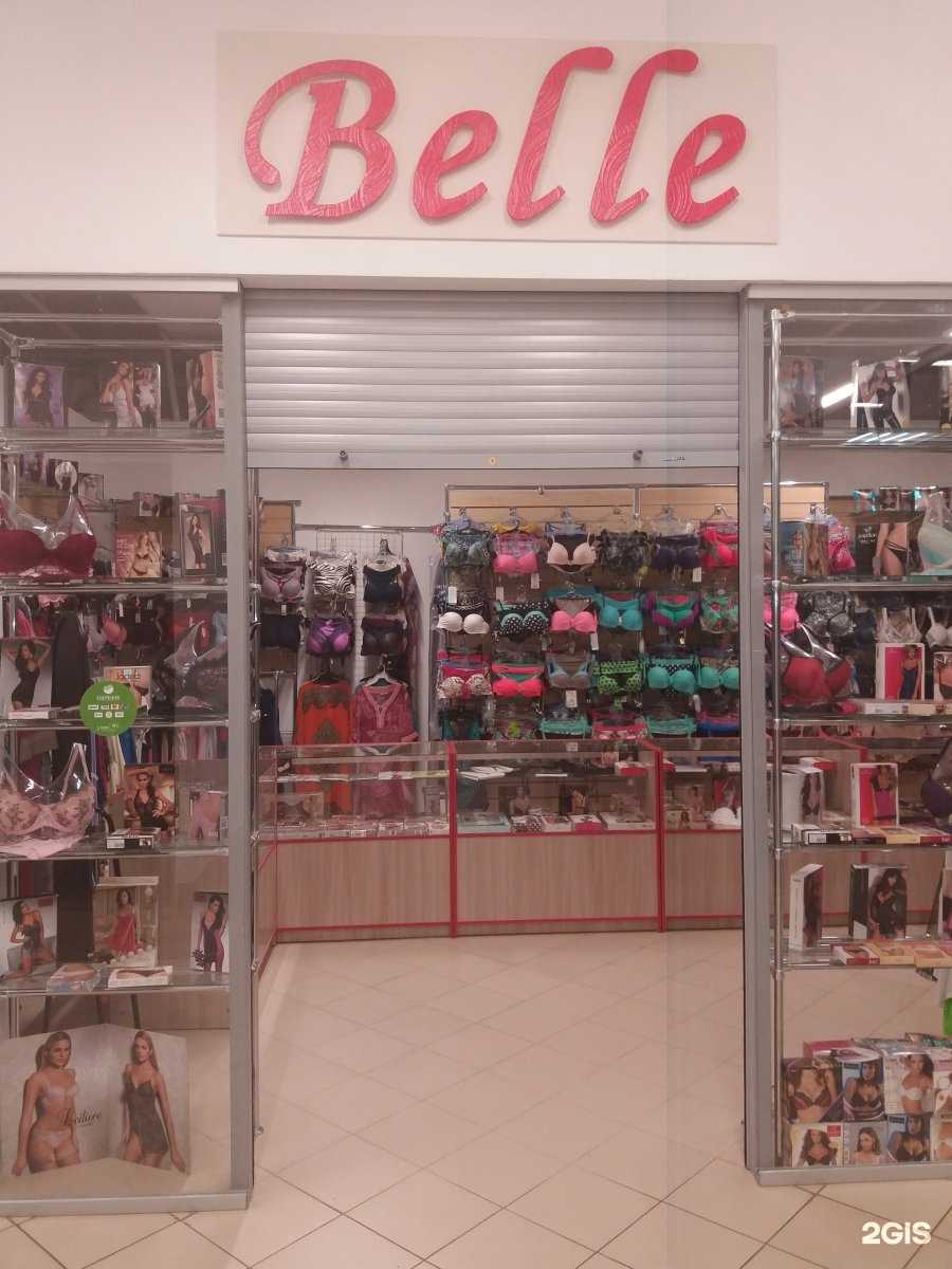 Отзывы на компанию Belle в г. Кострома c фото