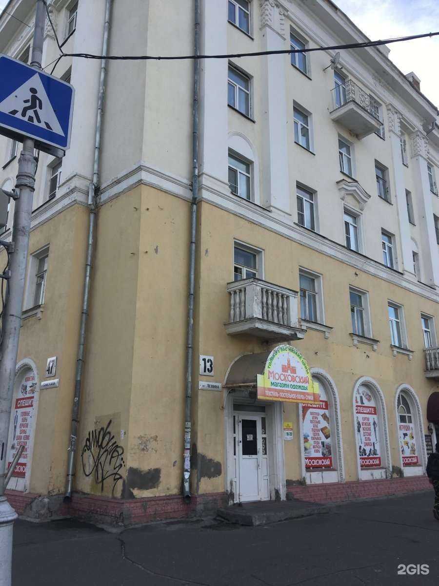 Отзывы на компанию Магия в Северодвинске c фото - фотография 2 из 2