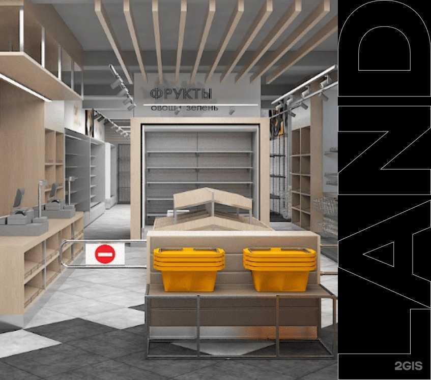 Отзывы на компанию Лэнд в г. Красноярск c фото