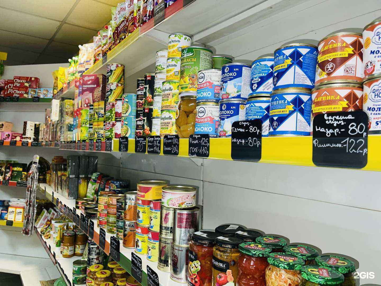 Отзывы на компанию Ассорти в г. Красноярск c фото