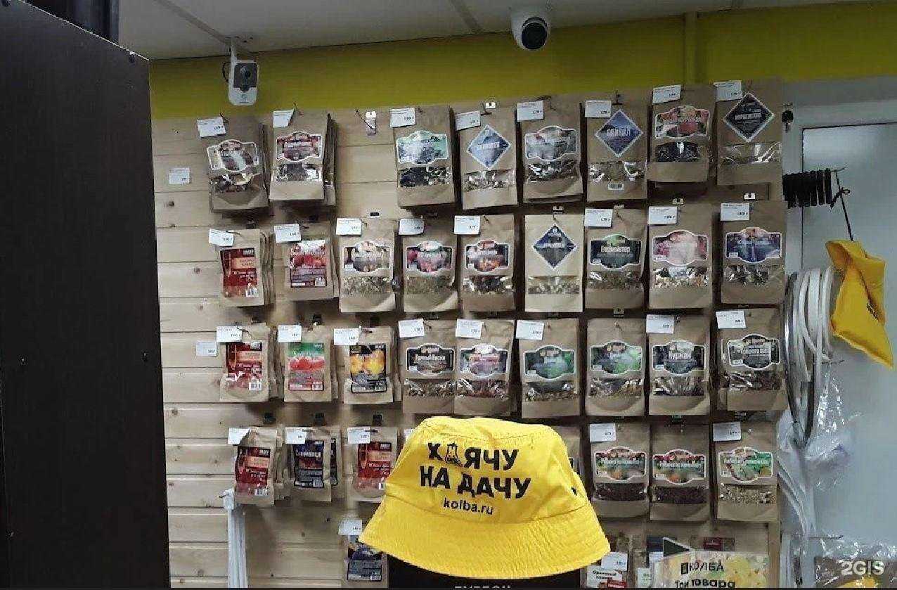 Отзывы на компанию Колба в Екатеринбурге c фото