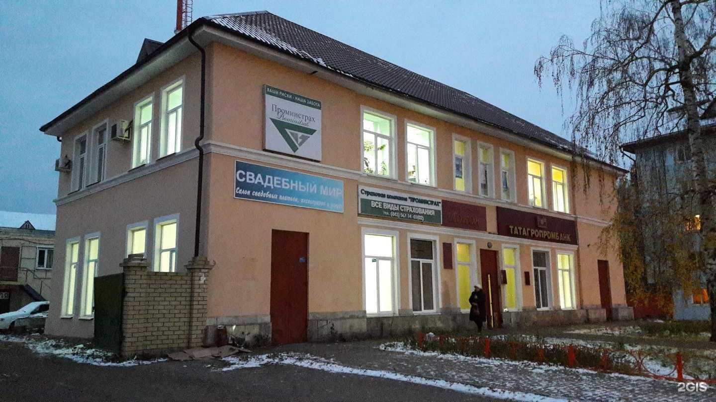 Отзывы на компанию Тыква в Зеленодольске c фото - фотография 2 из 2