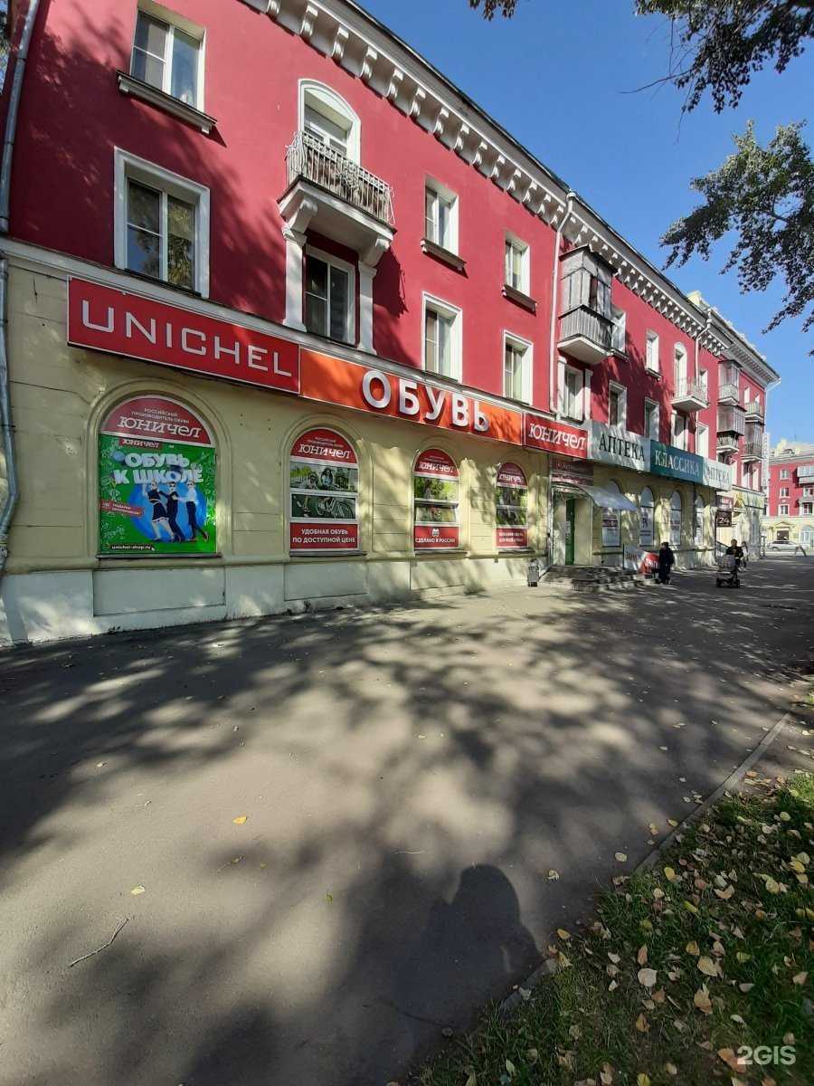 Отзывы на компанию Зоомаркет в Челябинске c фото - фотография 2 из 2