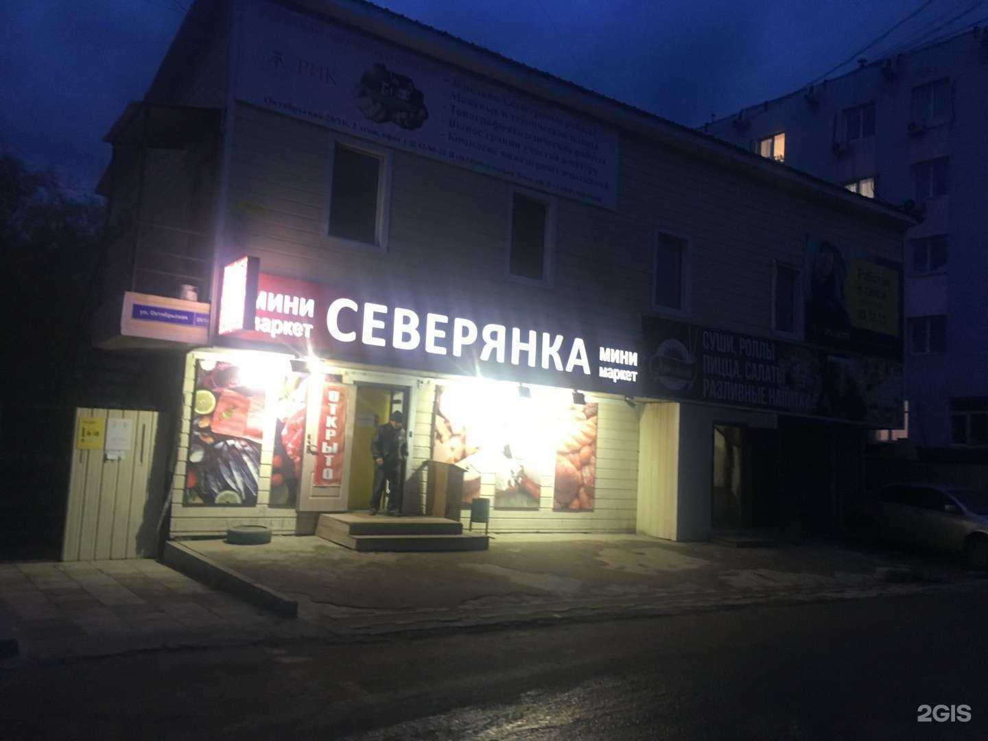 Отзывы на компанию Pro telo в Якутске c фото - фотография 2 из 2