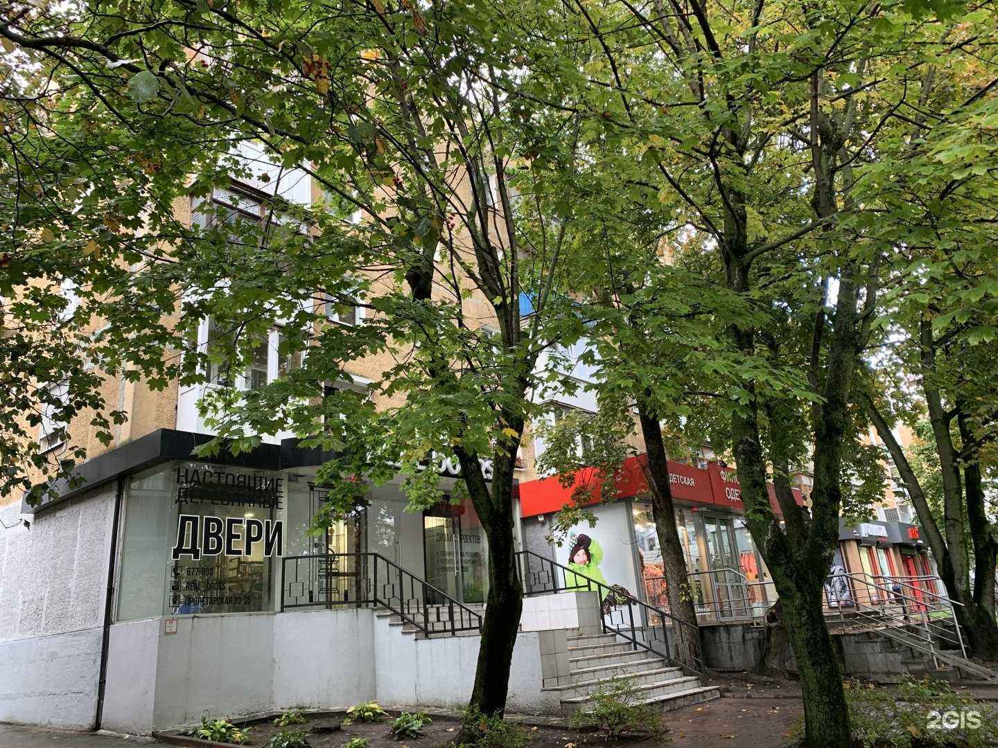 Отзывы на компанию RA Кератин в Калининграде c фото - фотография 2 из 2