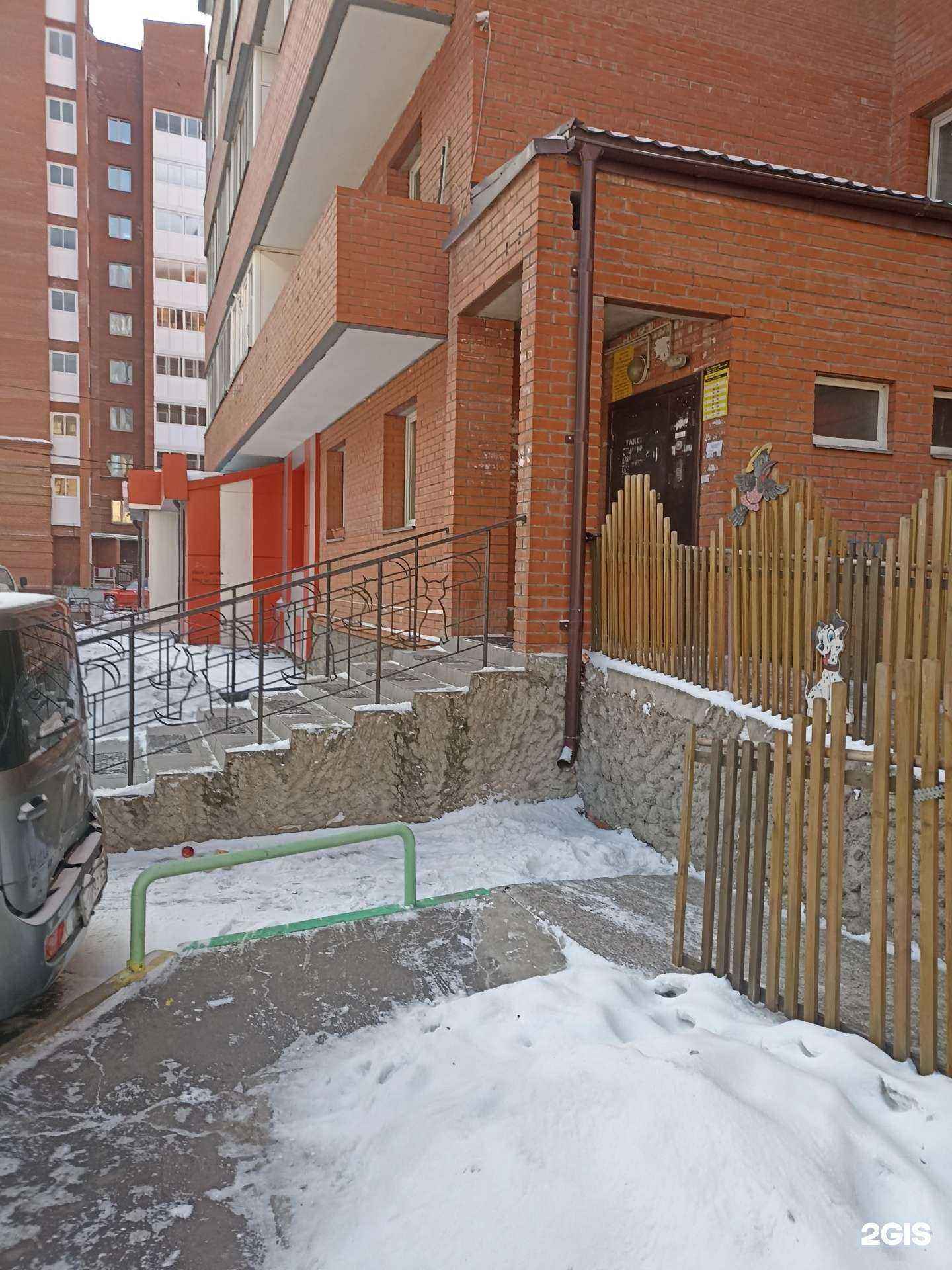 Отзывы на компанию Центр недвижимости и ипотеки в Красноярске c фото - фотография 2 из 2