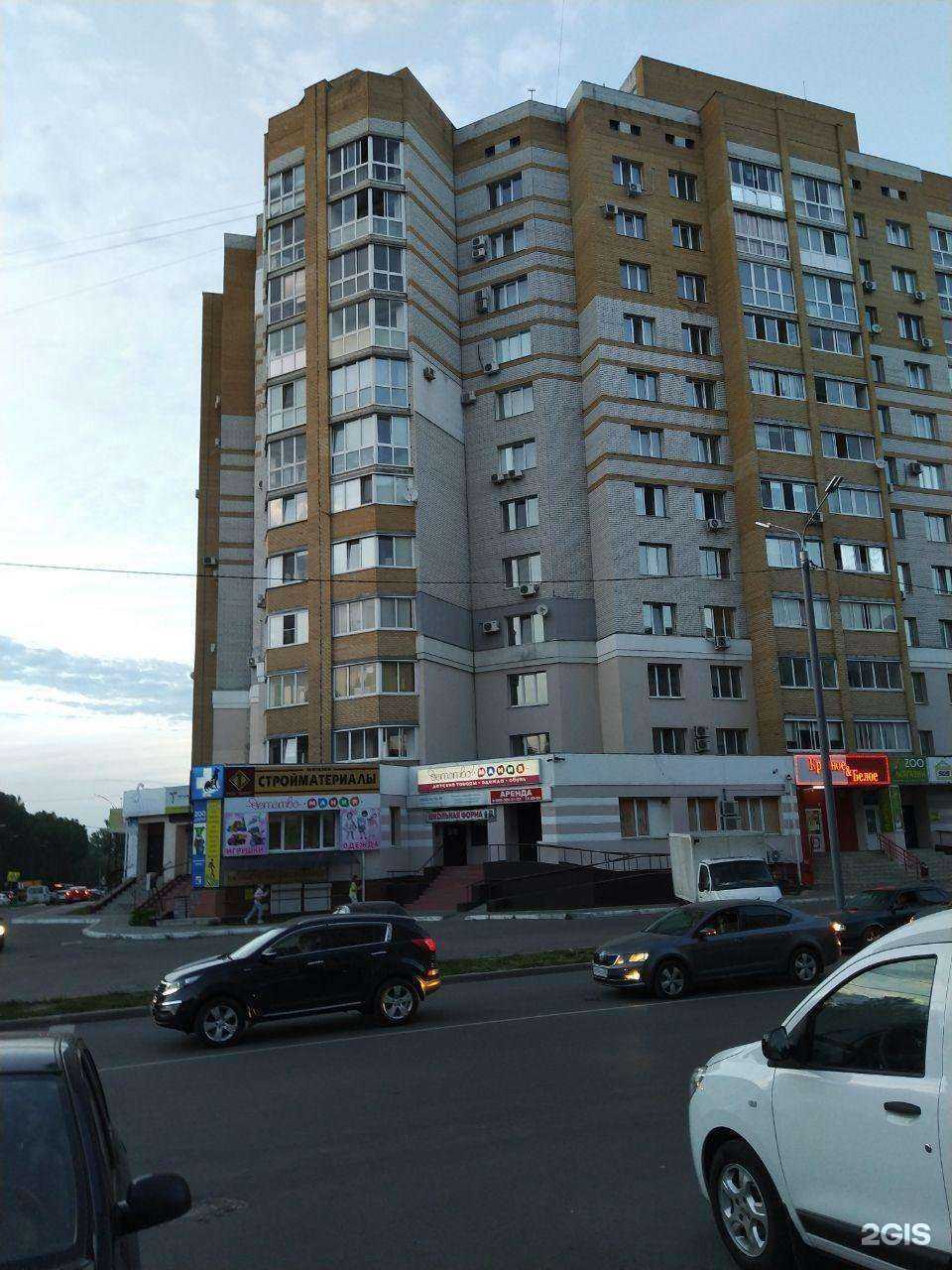 Отзывы на компанию Итис в Брянске c фото - фотография 2 из 2