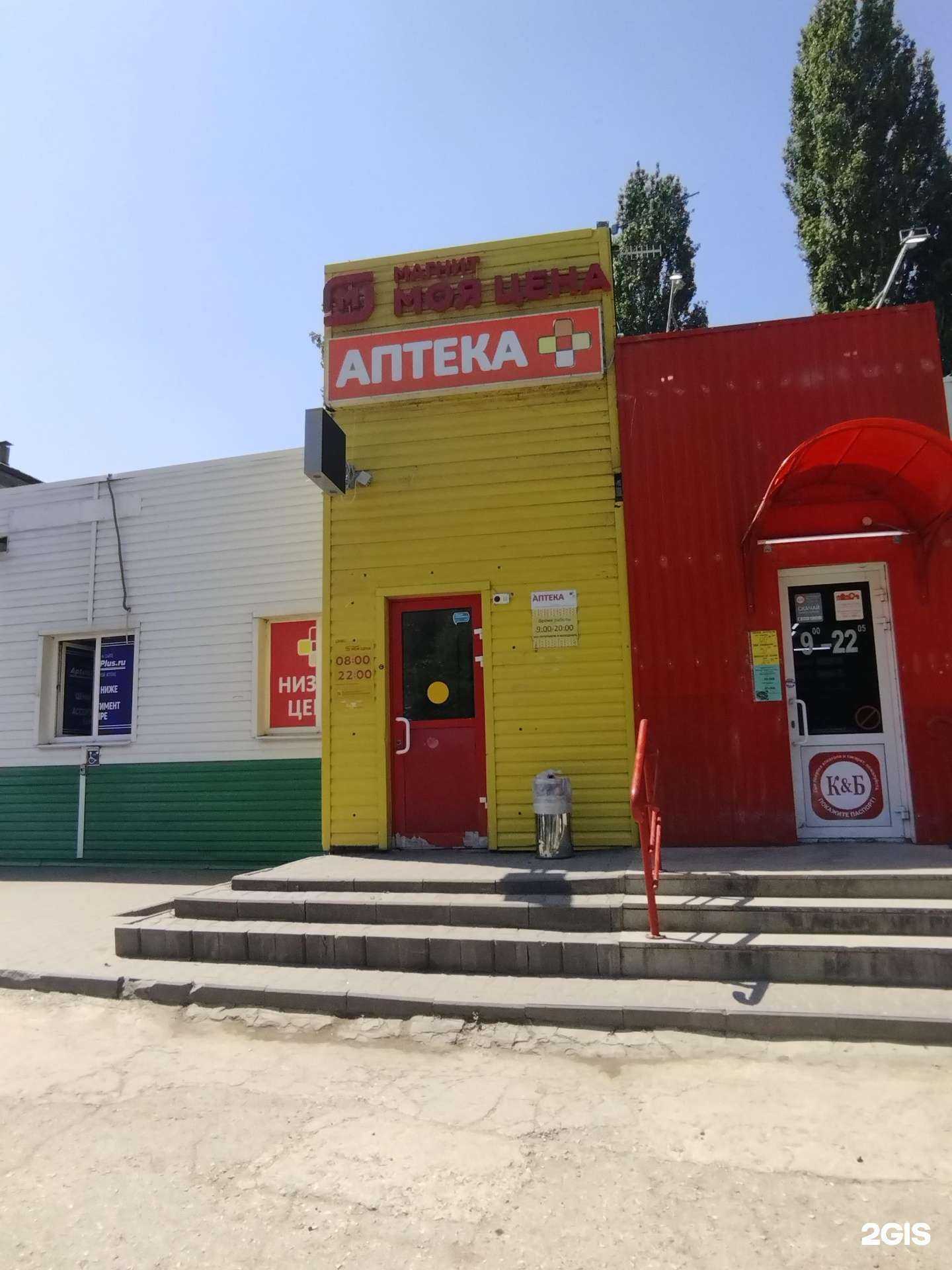 Отзывы на компанию Рябина в Балакове c фото