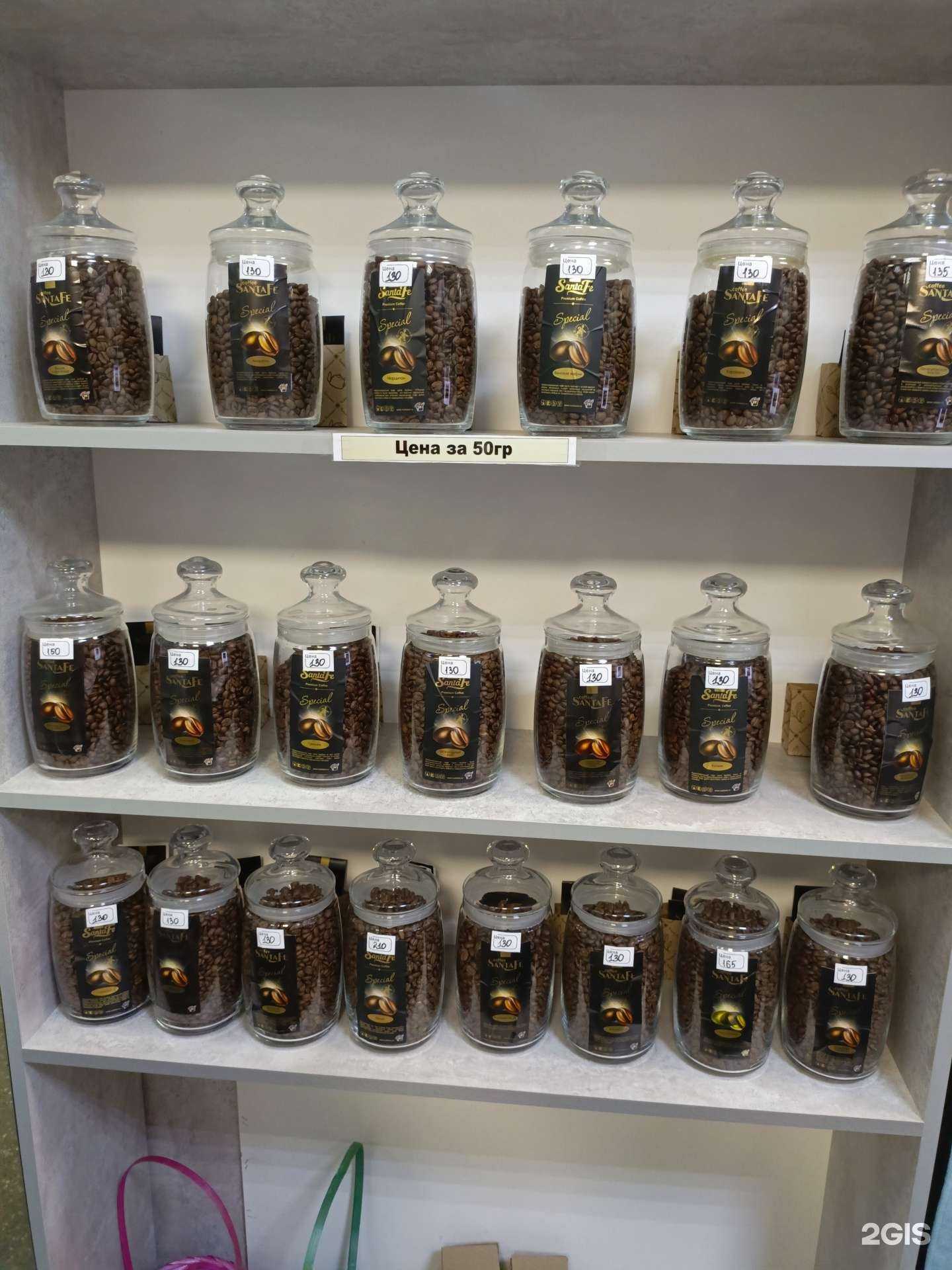 Отзывы на компанию Чайная Плантация в г. Новосибирск c фото