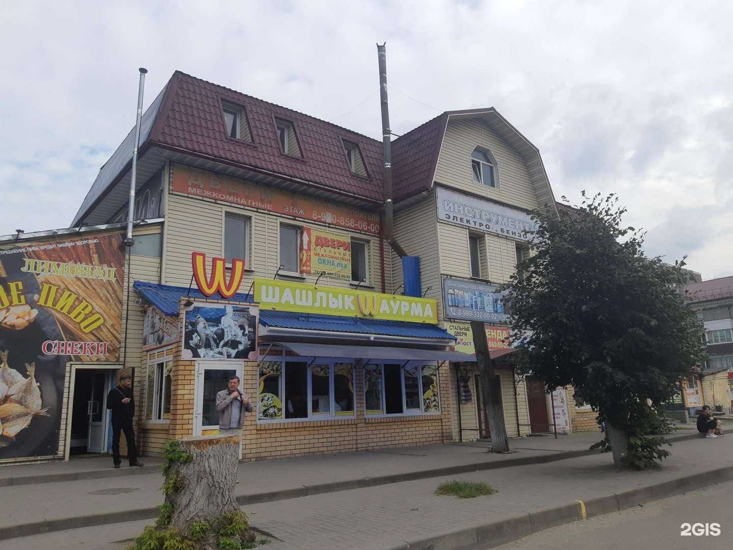 Отзывы на компанию Дон аппетит в г. Брянск c фото