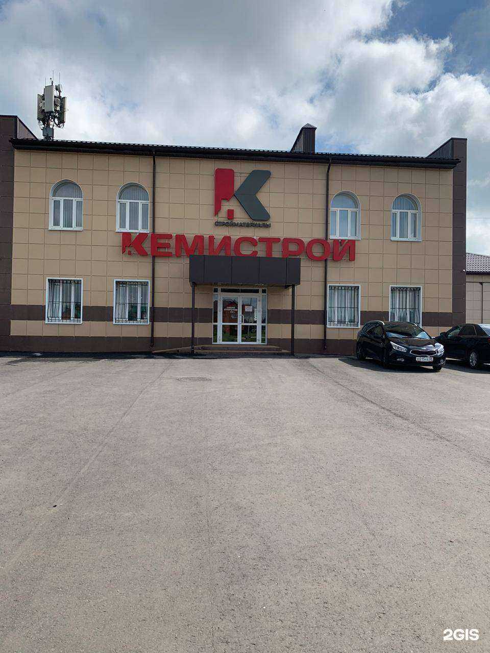 Отзывы на компанию КемиСтрой в Тамбове c фото