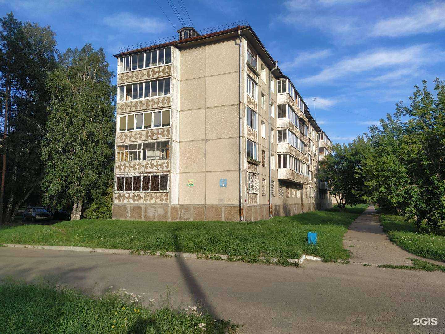 Отзывы на компанию Odri в Ангарске c фото - фотография 2 из 2