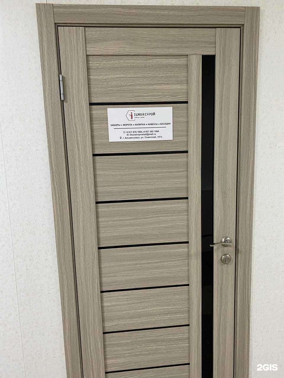 Отзывы на компанию Ilnur строй в Альметьевске c фото