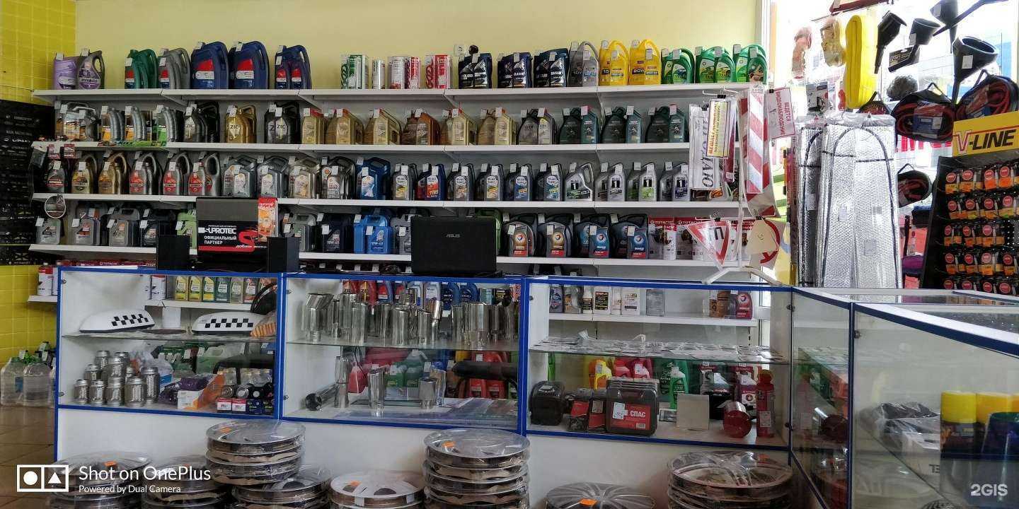 Отзывы на компанию Автомагазин в Сочи c фото