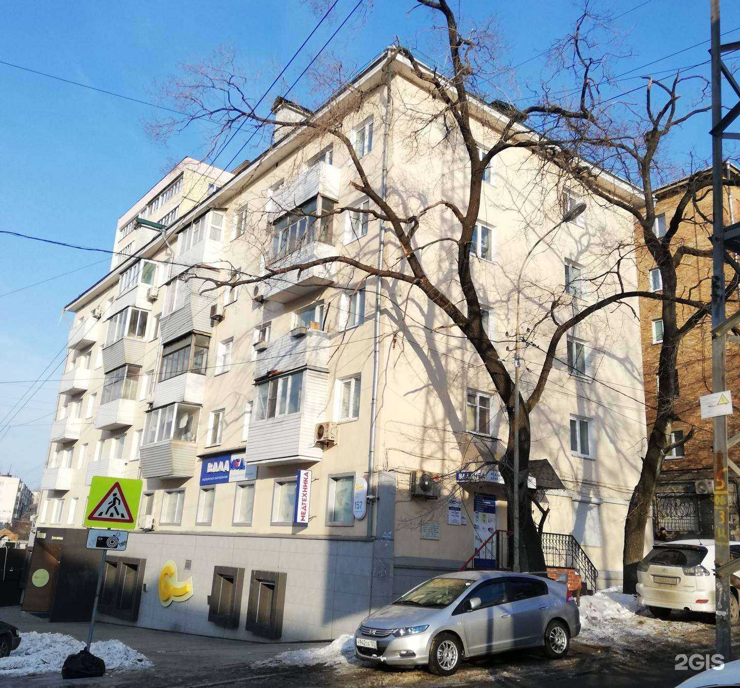 Отзывы на компанию Авега в г. Владивосток c фото