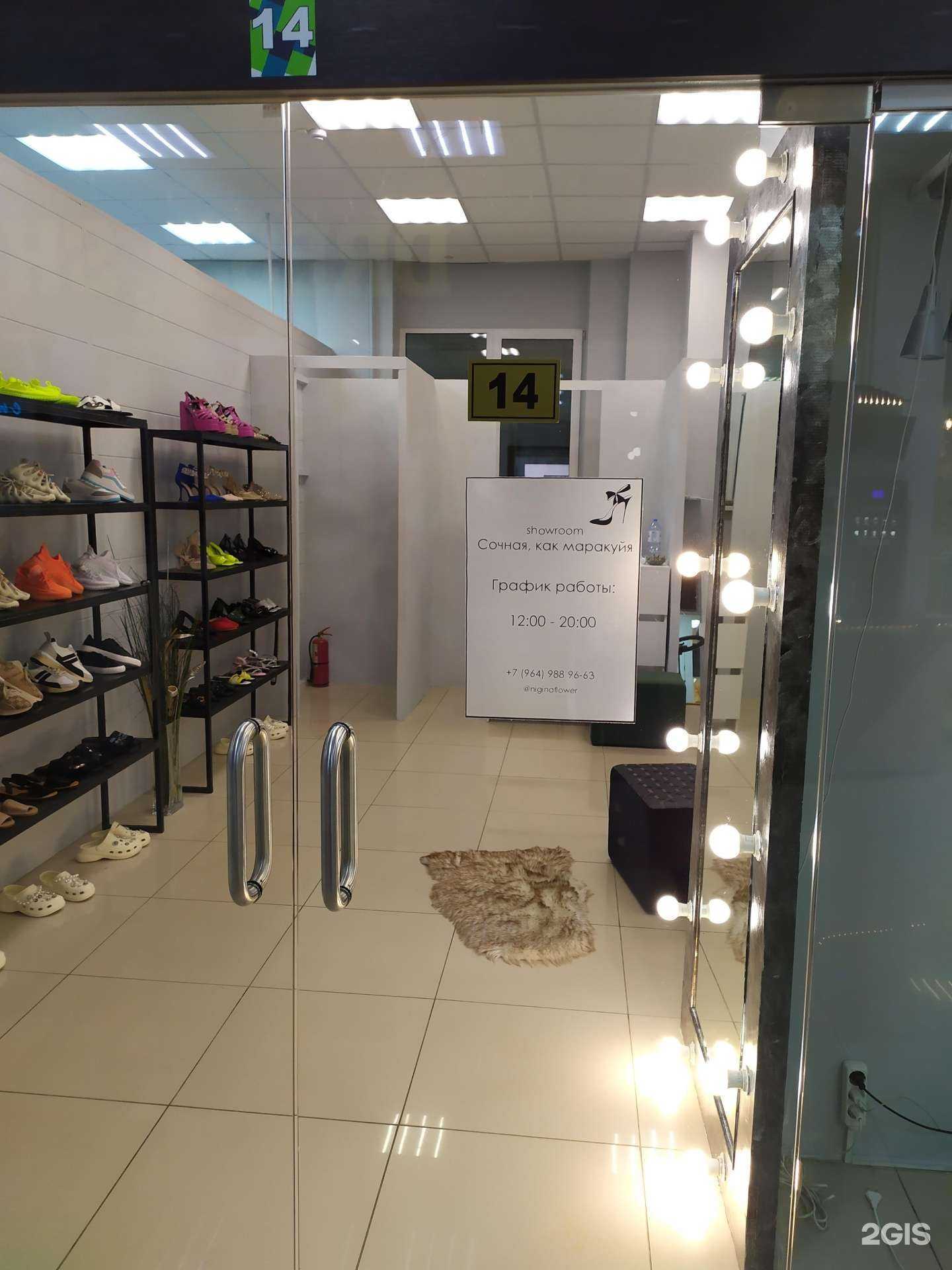 Отзывы на компанию Сочная, как маракуйя в г. Самара c фото