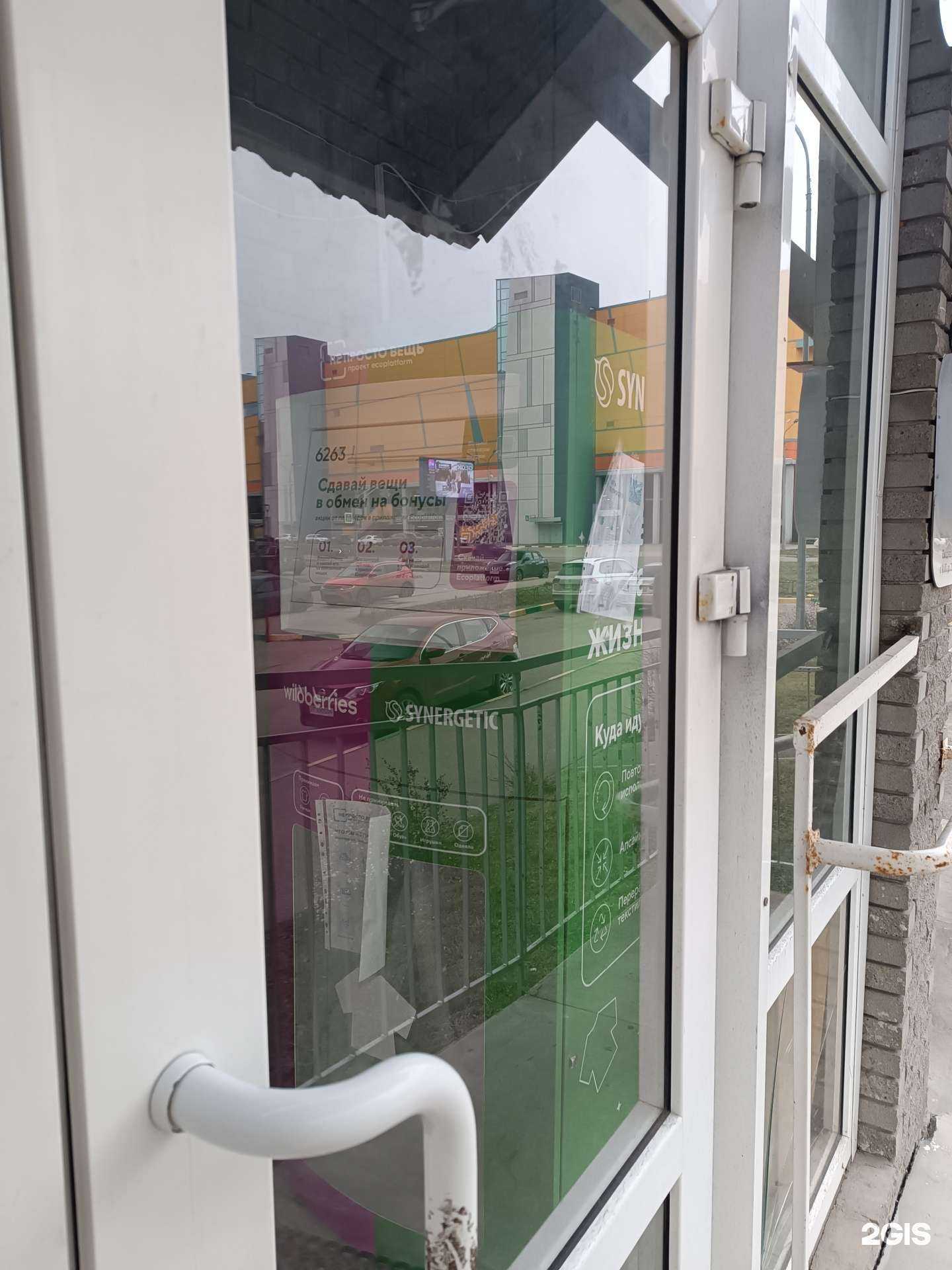 Отзывы на компанию Не просто вещь в г. Нижний Новгород c фото