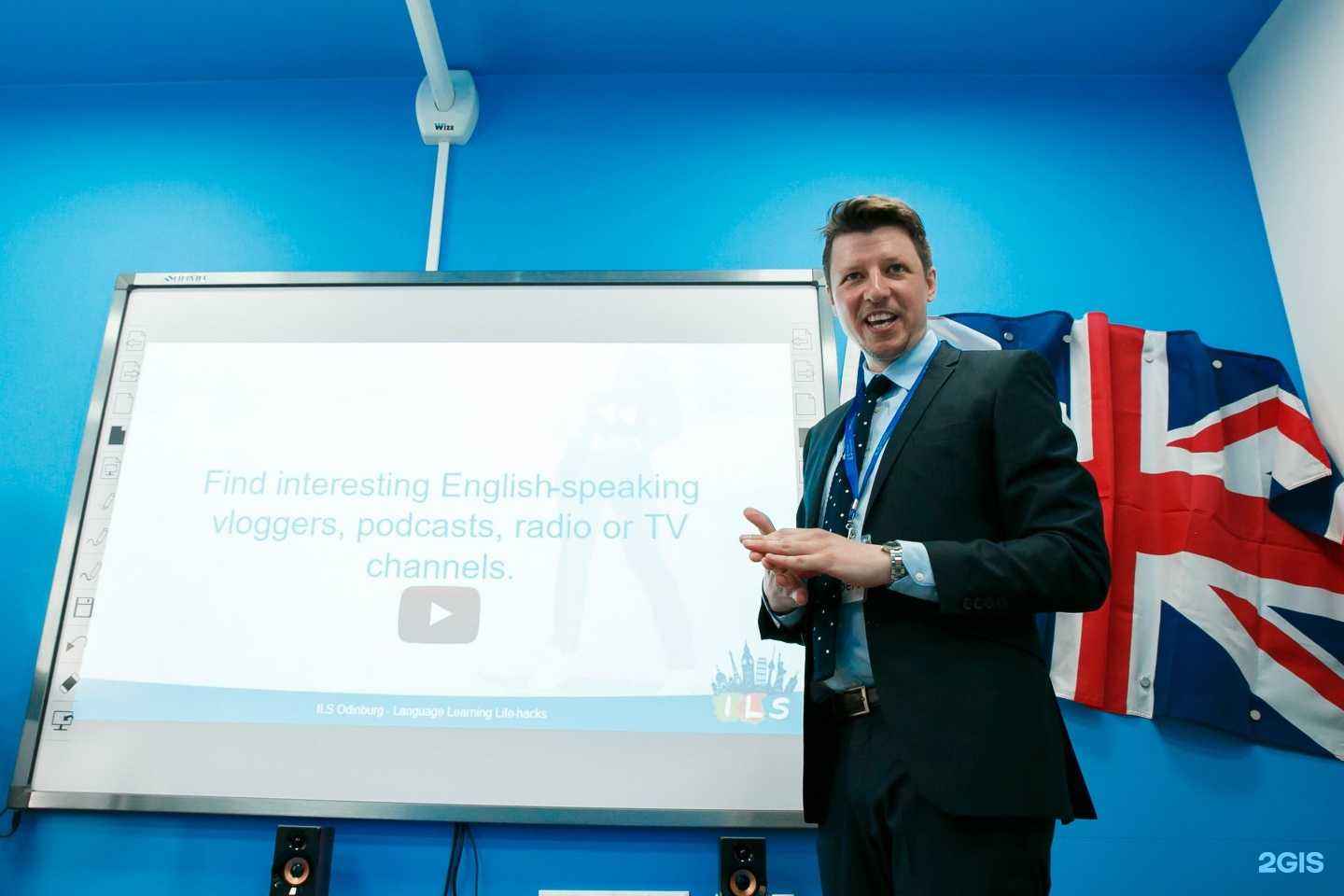 Отзывы на компанию ILS в Красногорске c фото