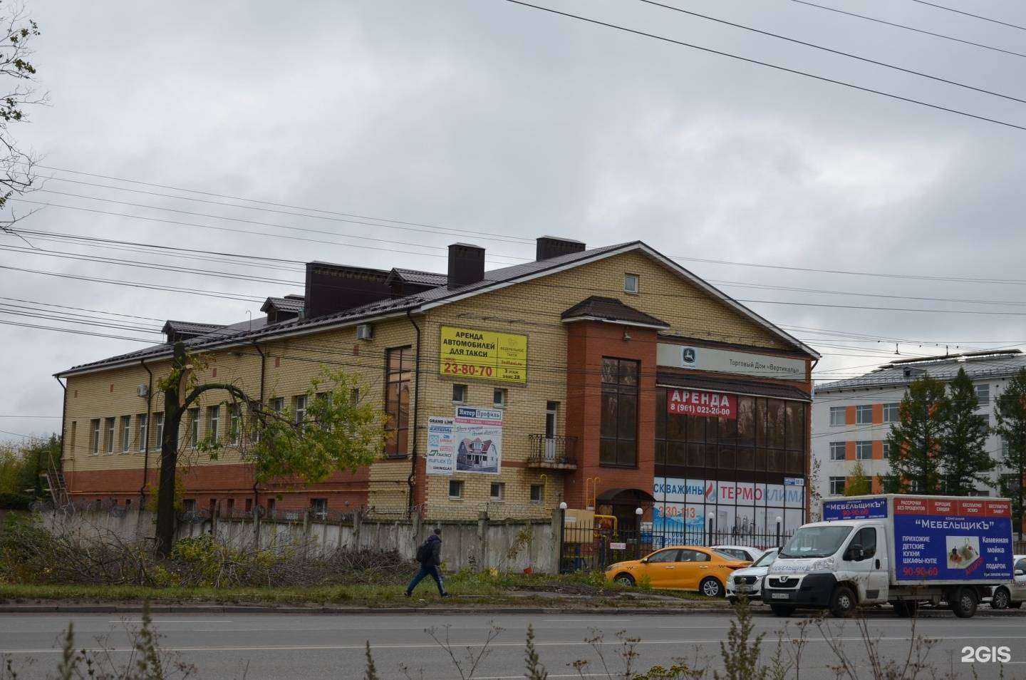 Отзывы на компанию Максим в Ярославле c фото - фотография 2 из 2