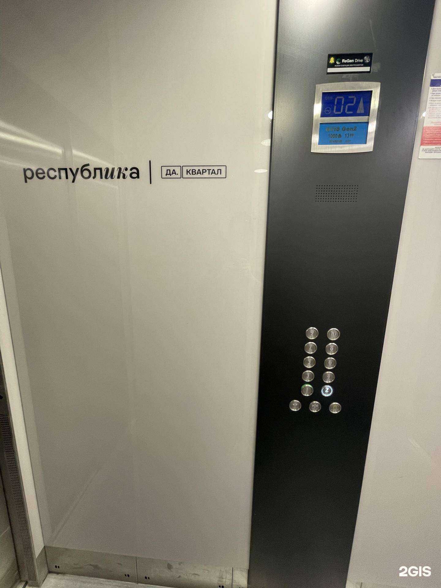 Отзывы на компанию Строительный двор в Тюмени c фото - фотография 2 из 2