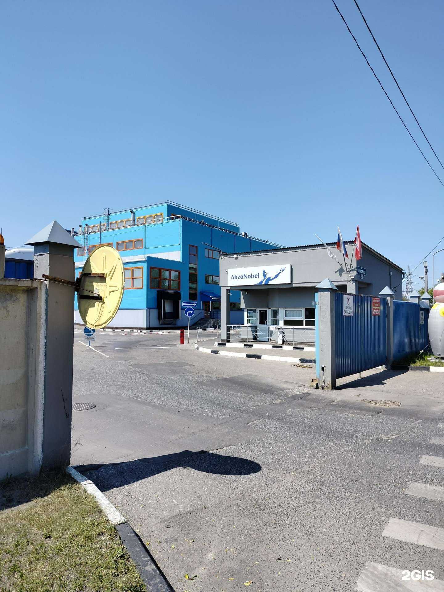 Отзывы на компанию Akzo nobel coltings в Орехово-Зуеве c фото