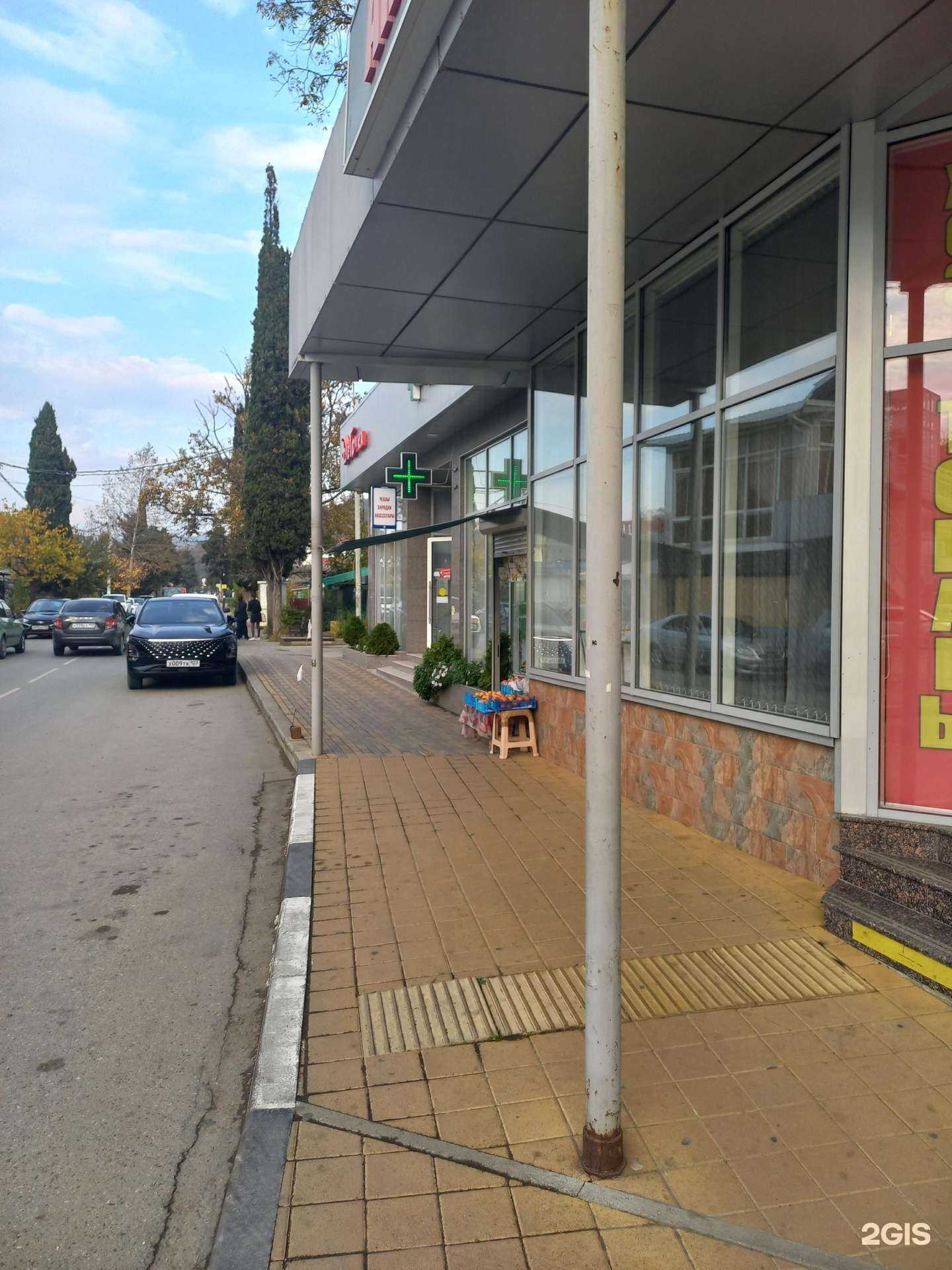 Отзывы на компанию Аптека в Сочи c фото