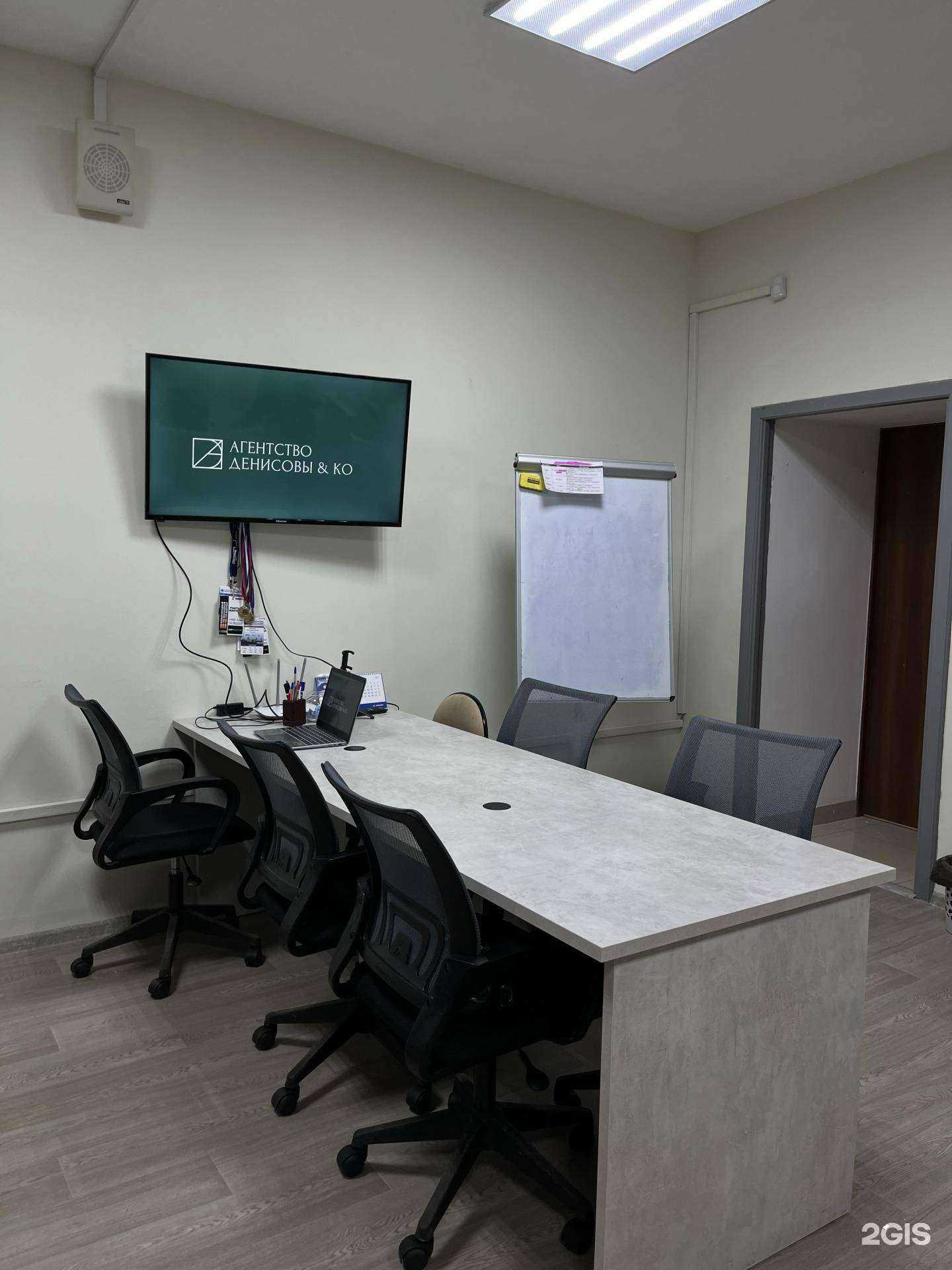 Отзывы на компанию Денисовы&Ко в Самаре c фото