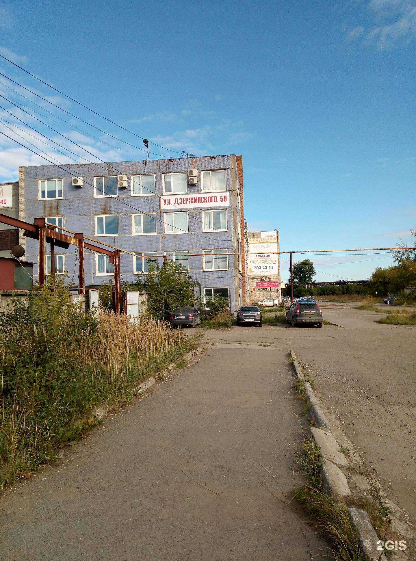 Отзывы на компанию Aeroflex в Перми c фото - фотография 2 из 2