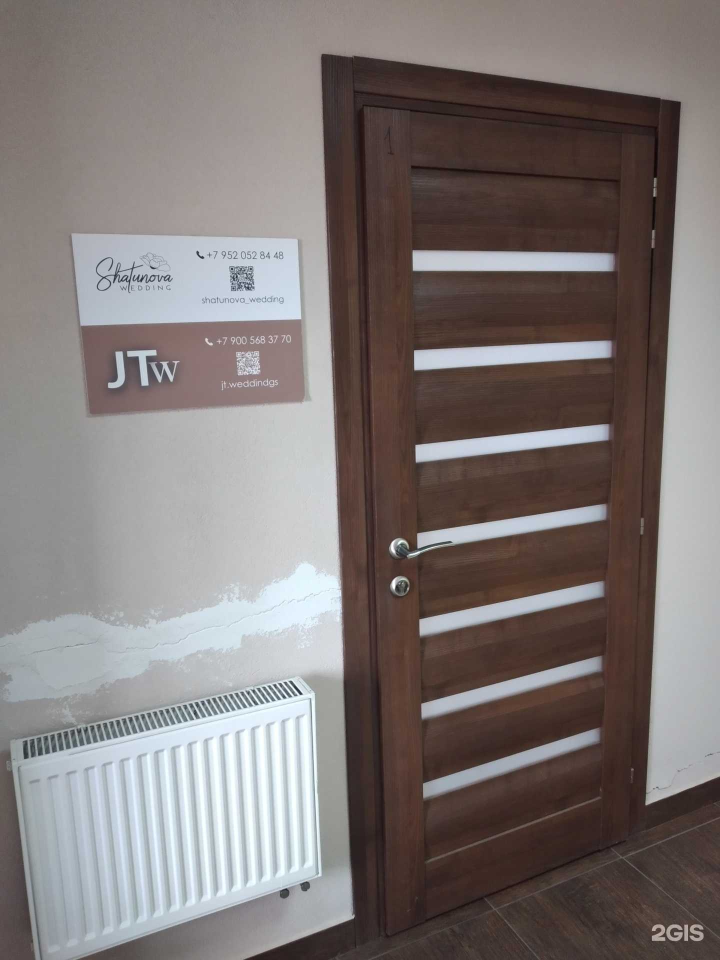 Отзывы на компанию JT Weddings в Калининграде c фото