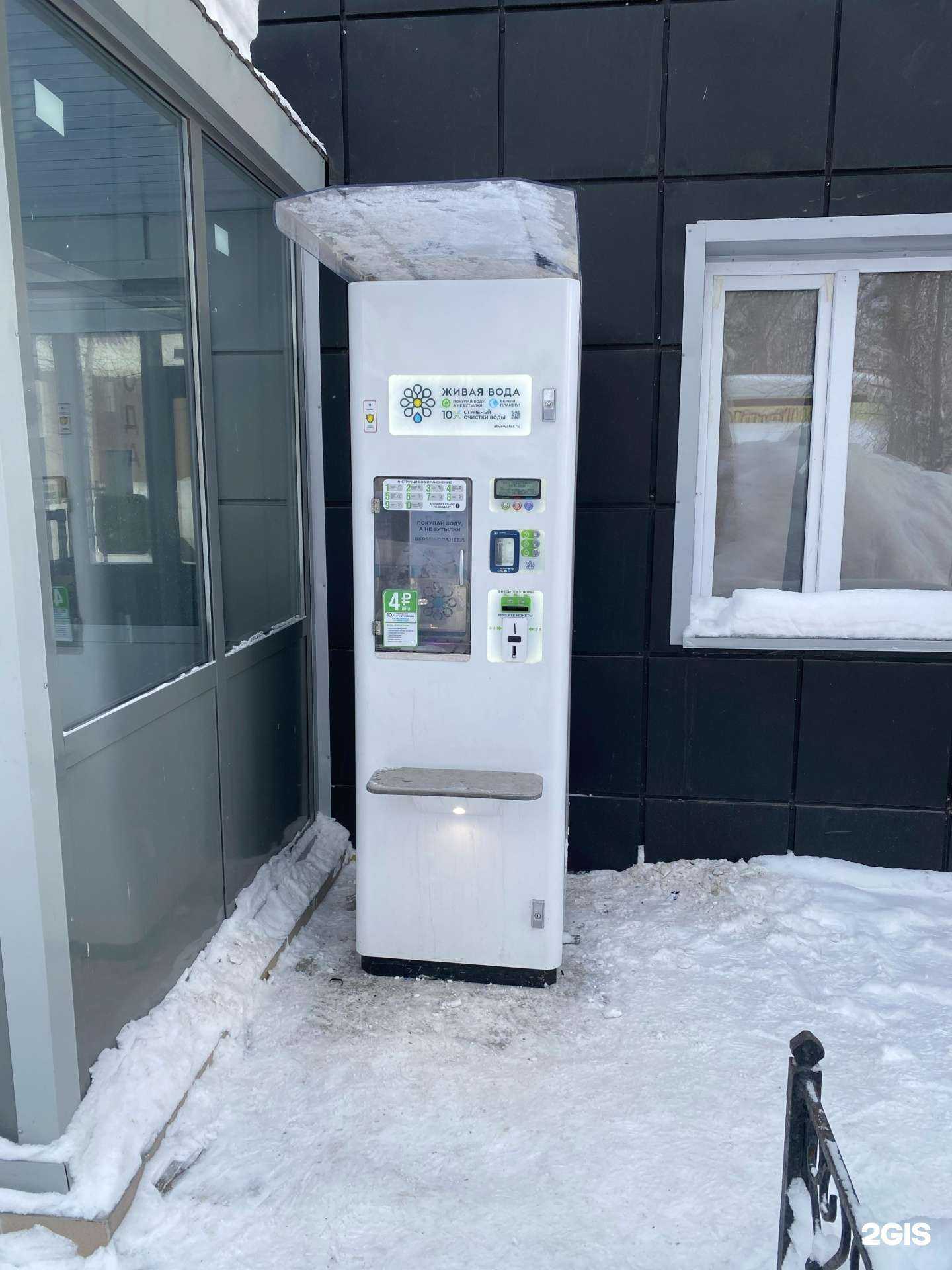 Отзывы на компанию Живая вода в Нефтеюганске c фото